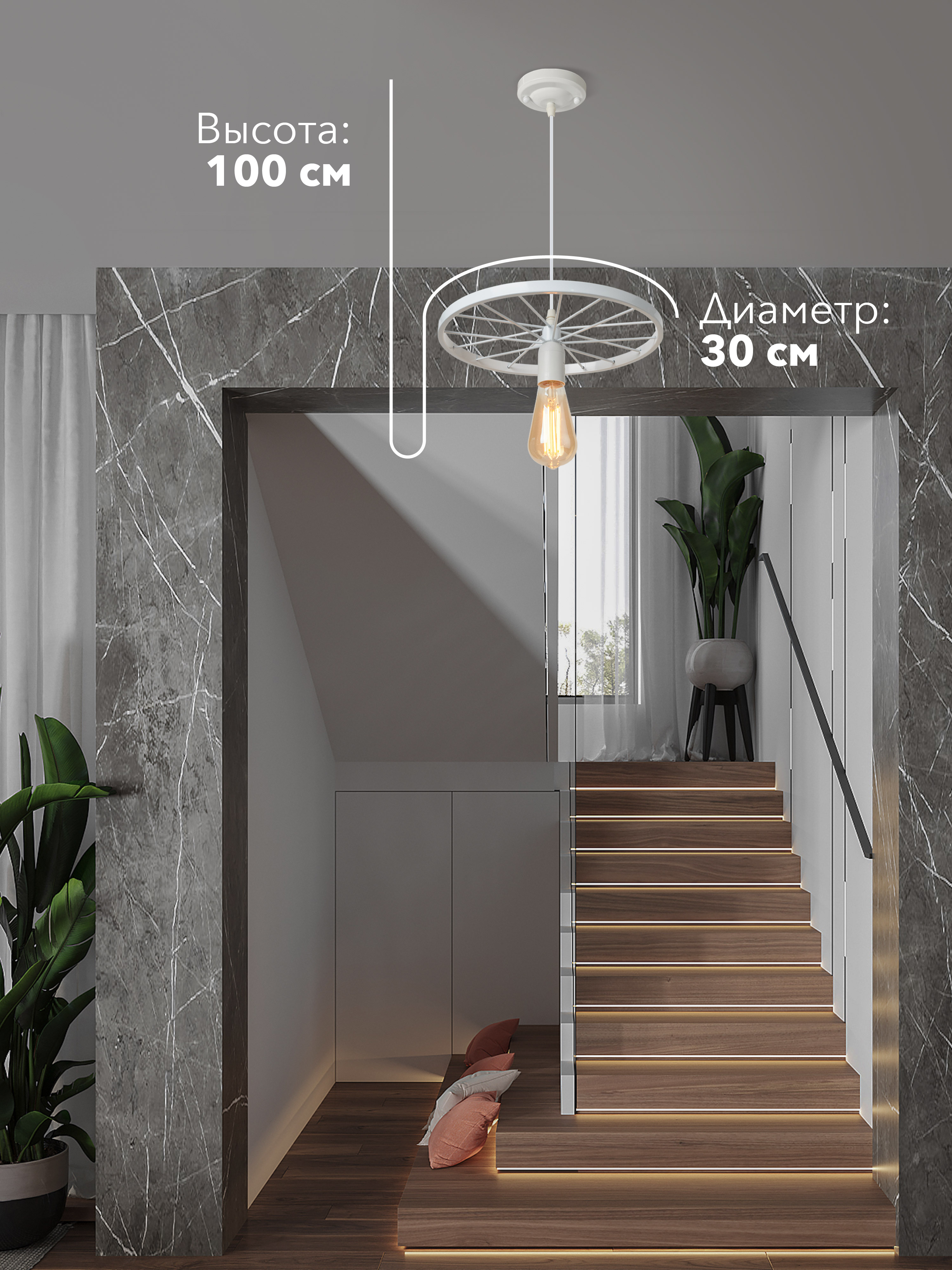 Подвесной светильник 1811B-1P WT 000025121