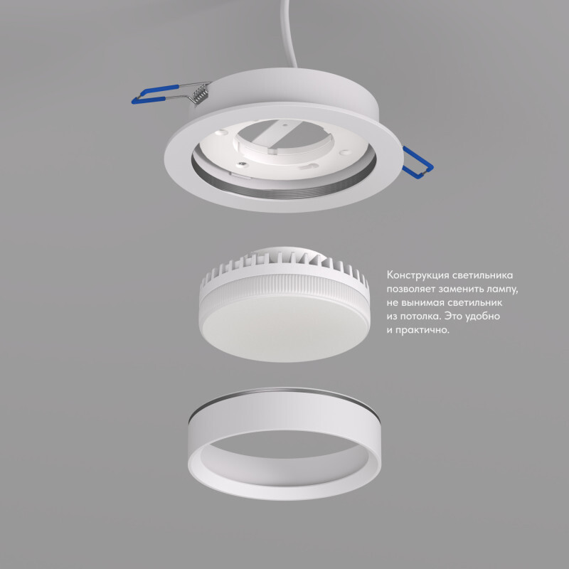 DK2090-WH Встраиваемый светильник FLAT, IP 20, до 15 Вт, GX53, LED, белый, алюминий