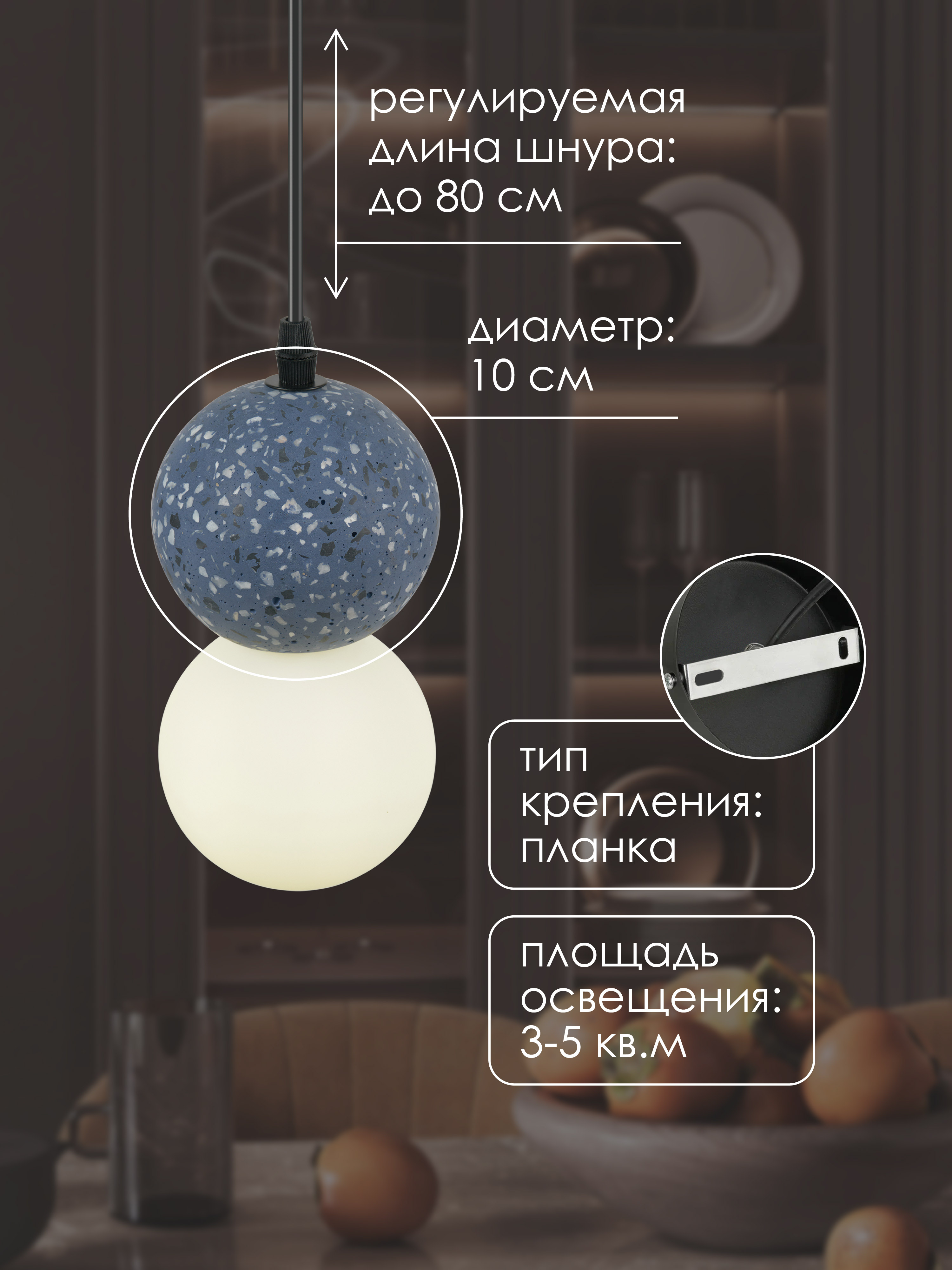 Подвесной светильник PS1961 marble BL 000060382