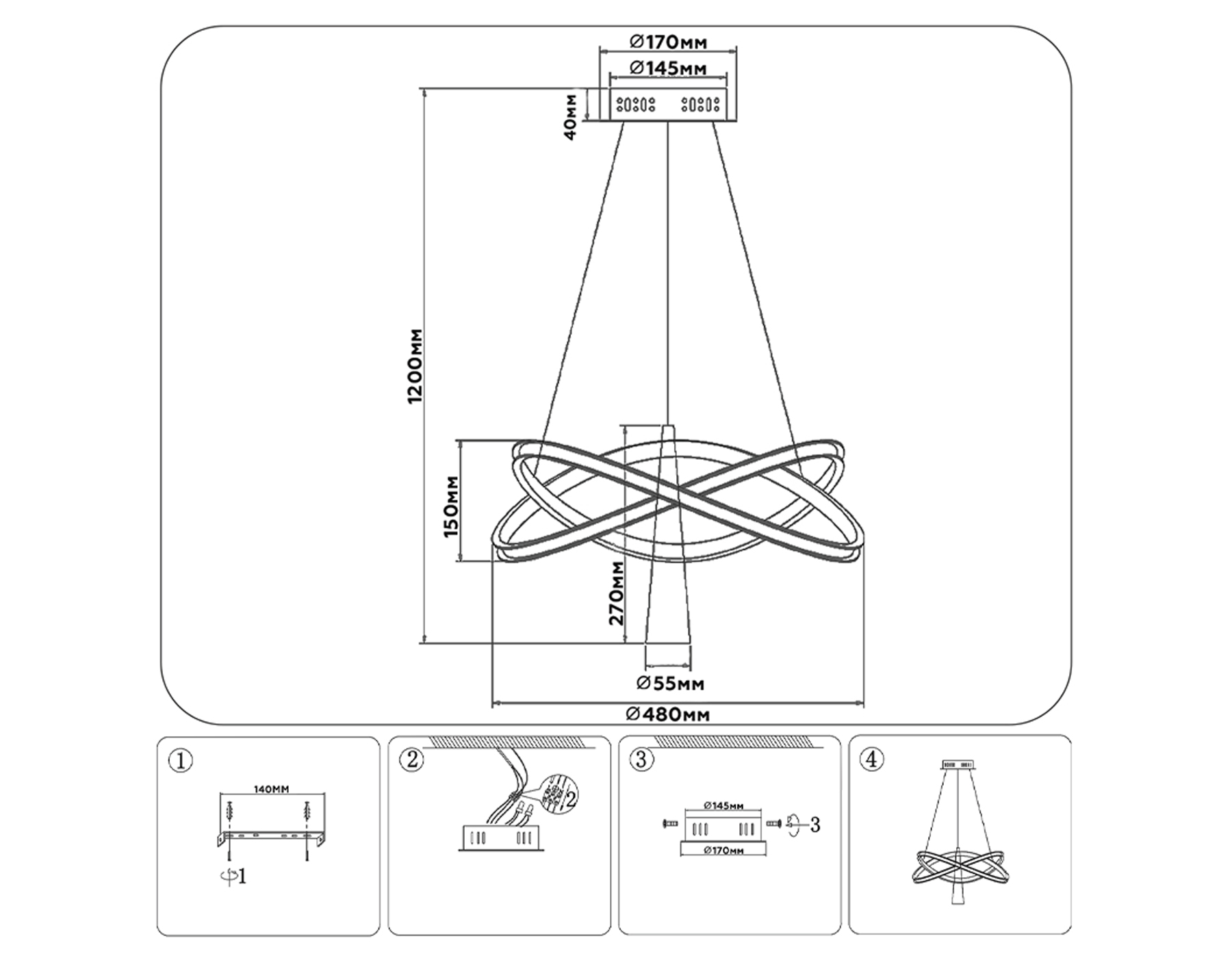 FL5368/2+1 BK черный 47W 3000K-6400K D480*1200 (ПДУ ИК)