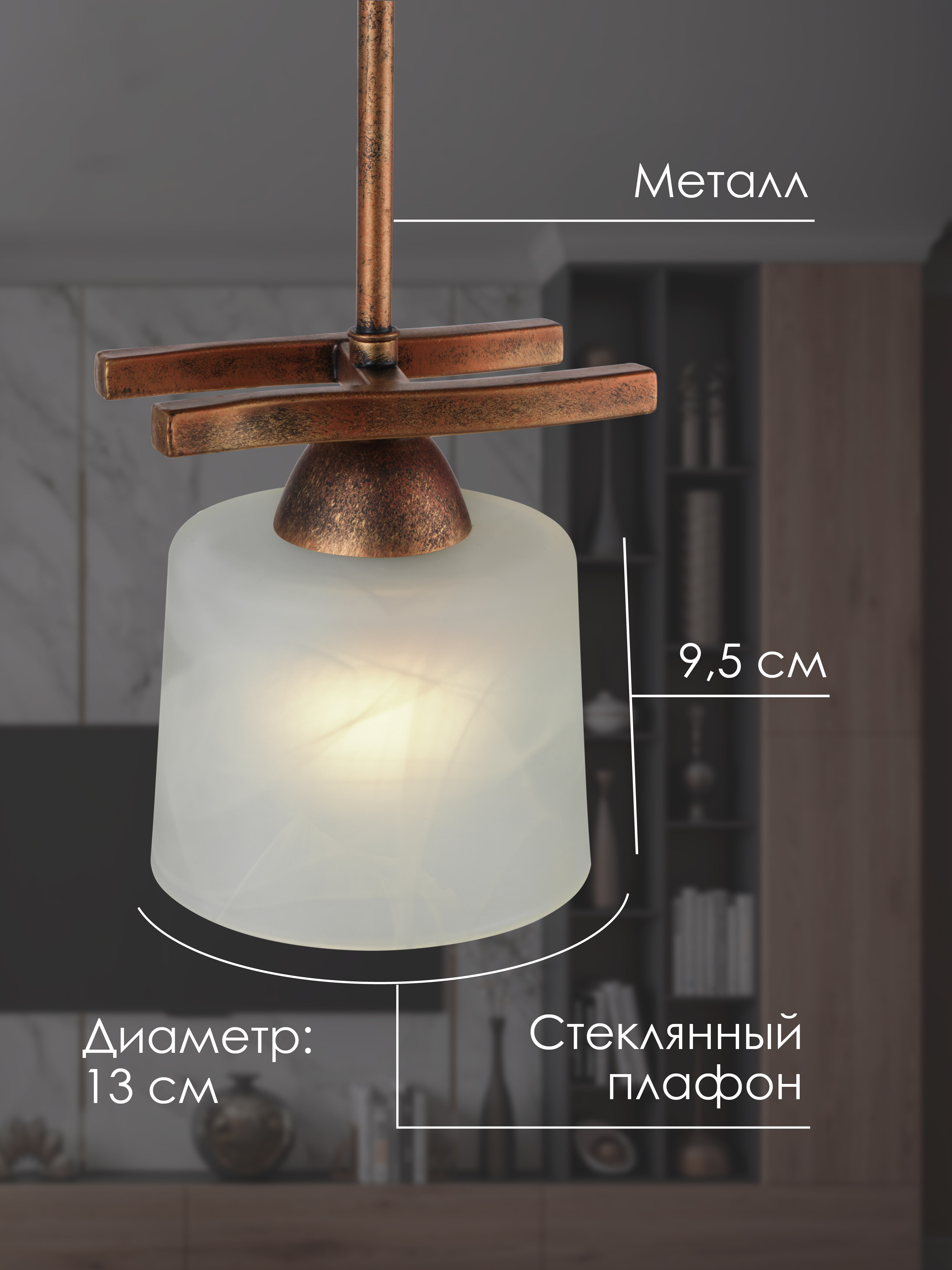 Потолочный светильник SS5274-1 CP 000061918