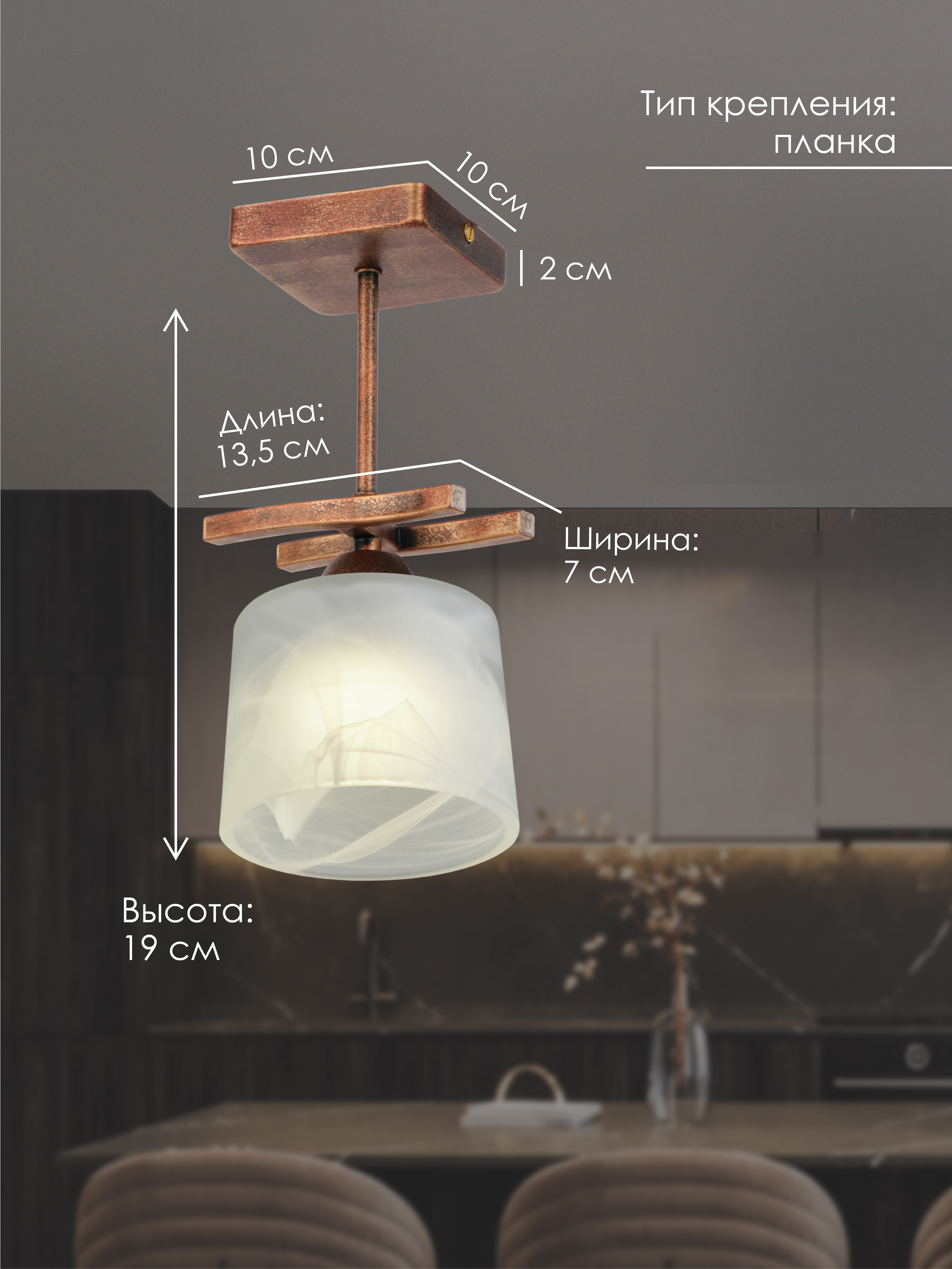 Потолочный светильник SS5274-1 CP 000061918