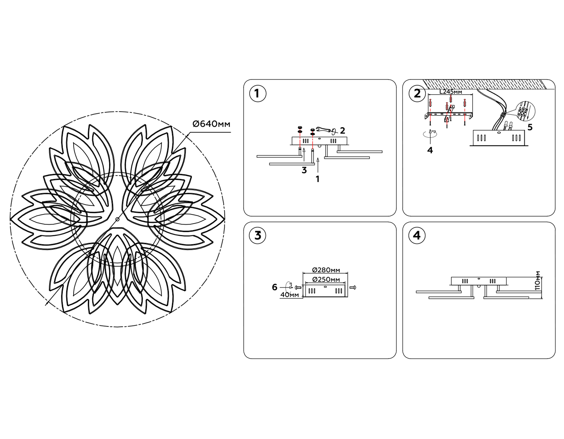 FA457/6+3 WH белый 180W 3000K/6400K D640*110 (Без ПДУ)