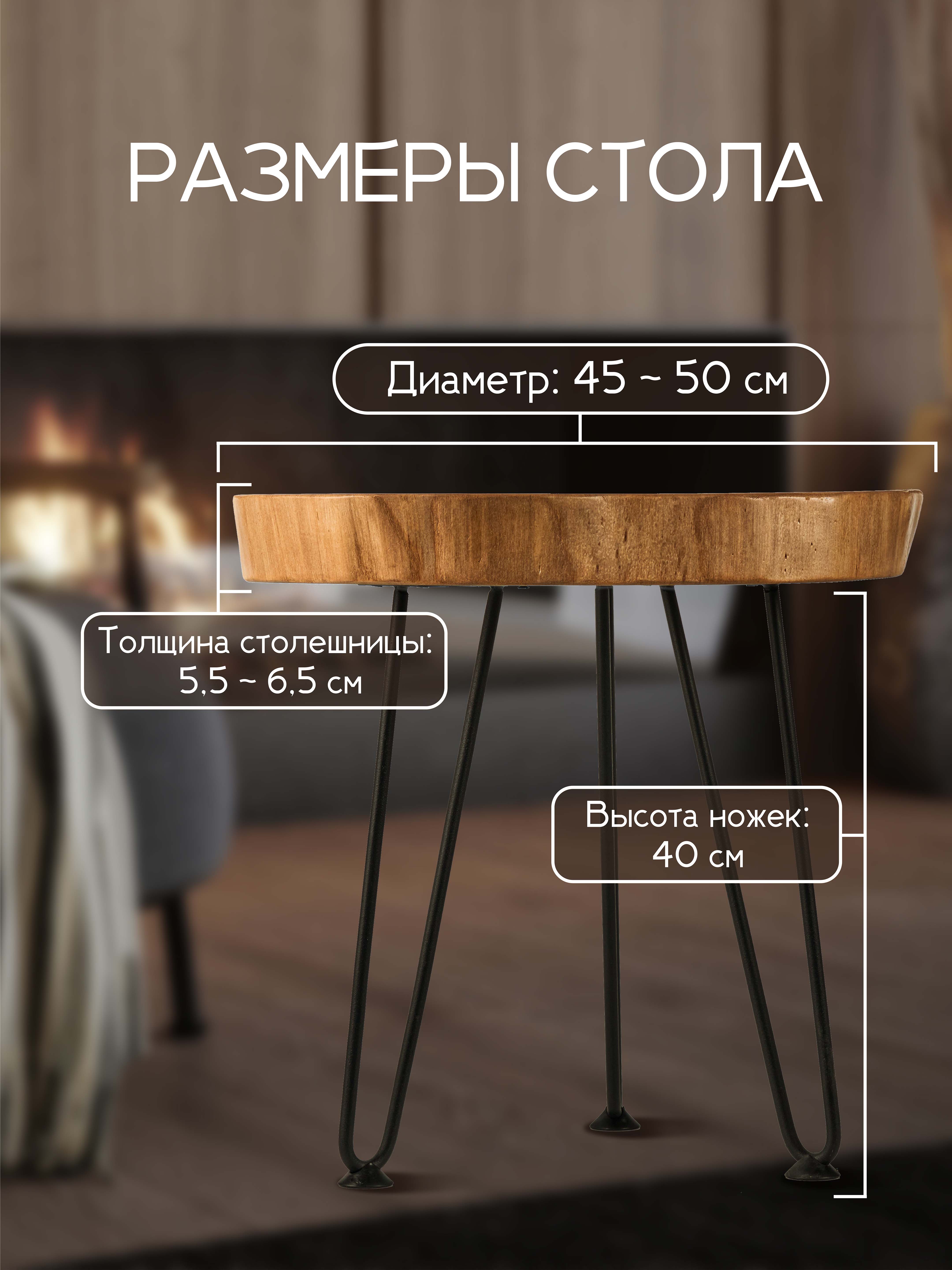 Стол карагач BIG PLUS 000065838