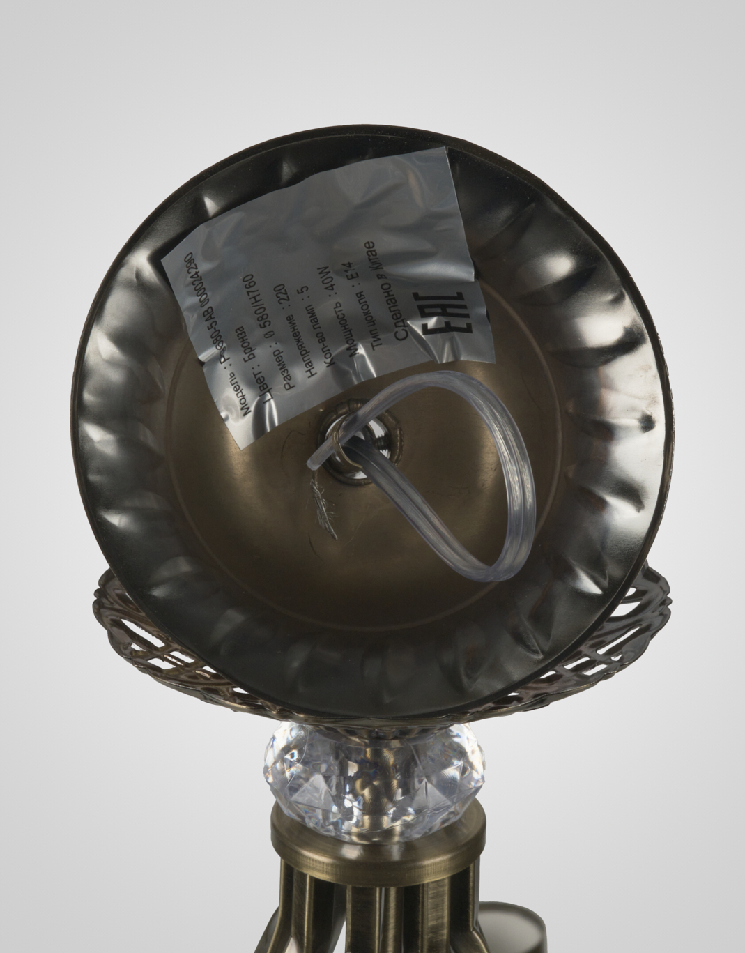 Подвесная люстра P9680-8 AB 000024291