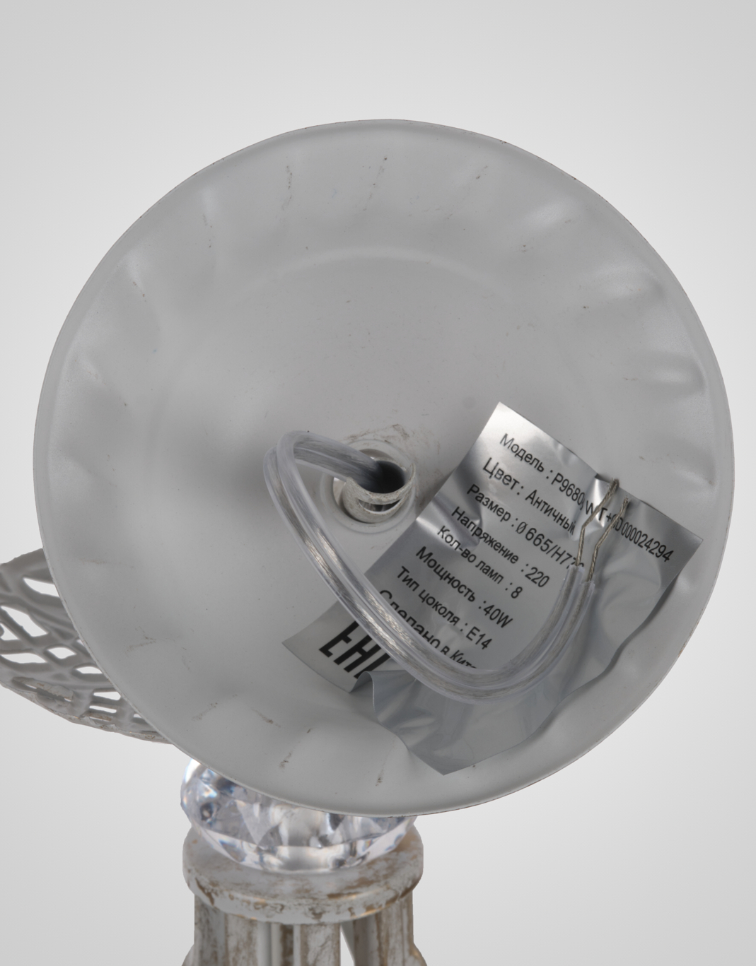 Подвесная люстра P9680-8 WT+GD 000024294