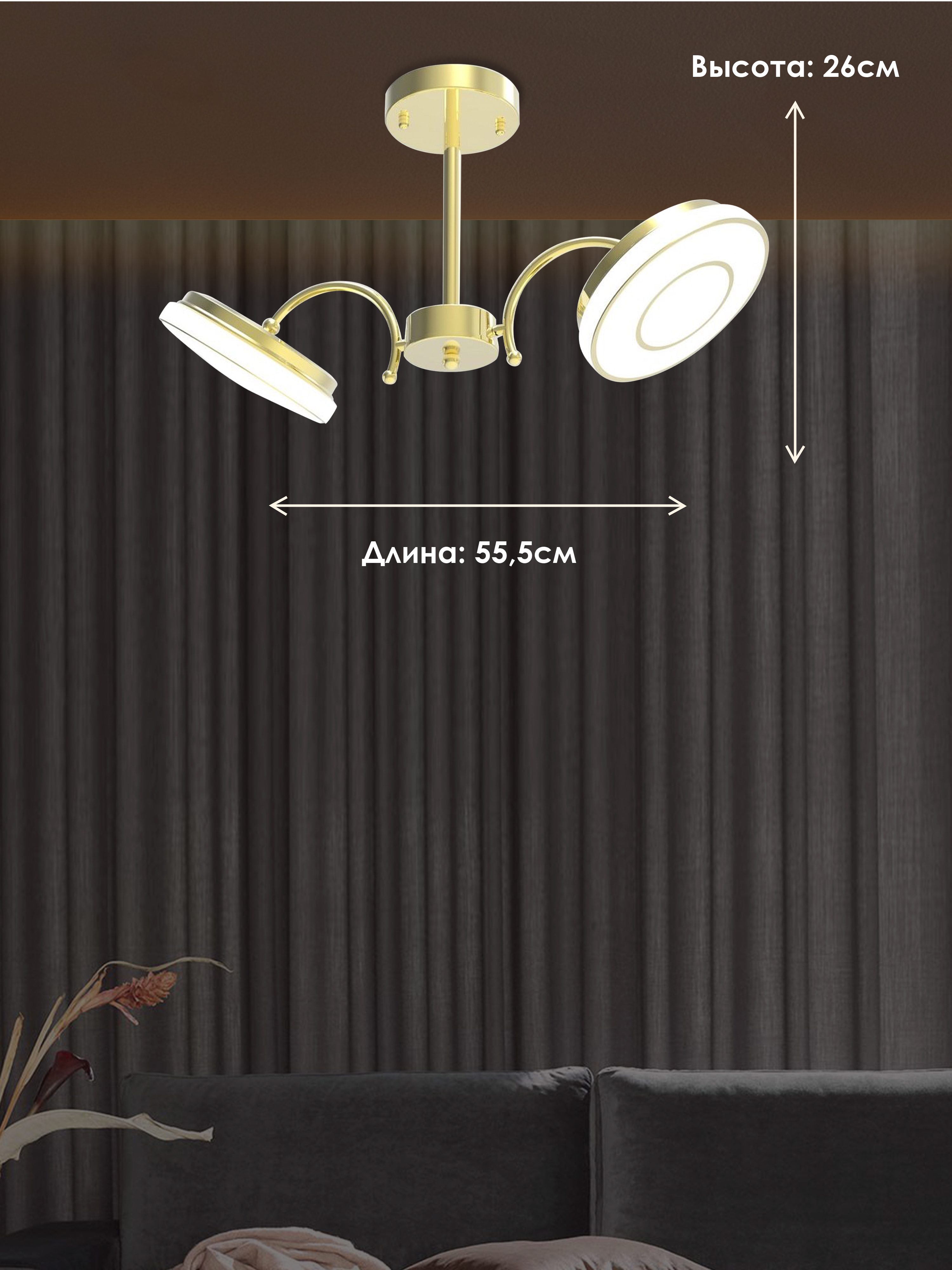 Потолочный светильник 005-M4-2-180 GD 000020675