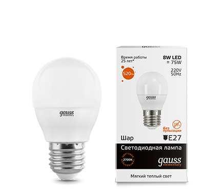 Лампа Gauss LED Elementary Globe 8W E27 3000K 1/10/100