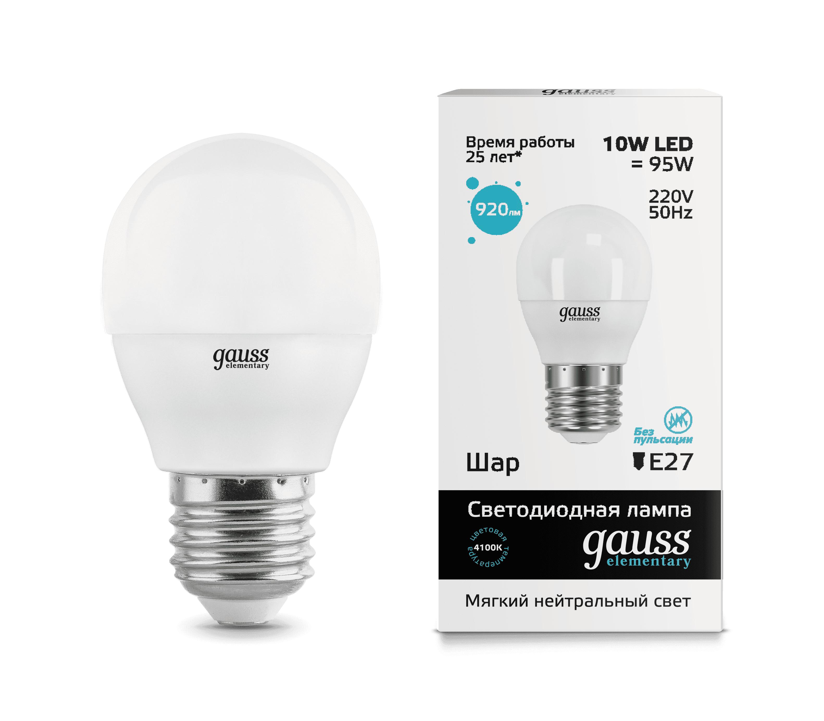 Лампа Gauss LED Elementary Шар 10W E27 730lm 4100K 1/10/100