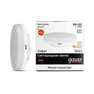 Лампа Gauss LED Elementary GX53 6W 2700K 1/10/100