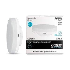 Лампа Gauss LED Elementary GX53 6W 4100K 1/10/100
