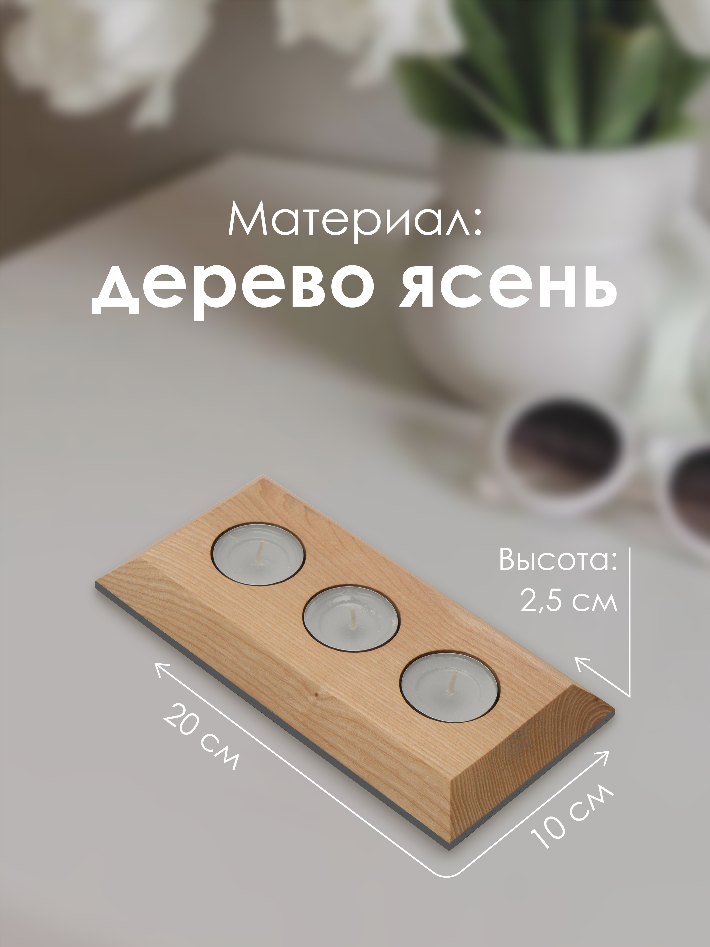 Подсвечник PLUG03 NL+GR 000048848