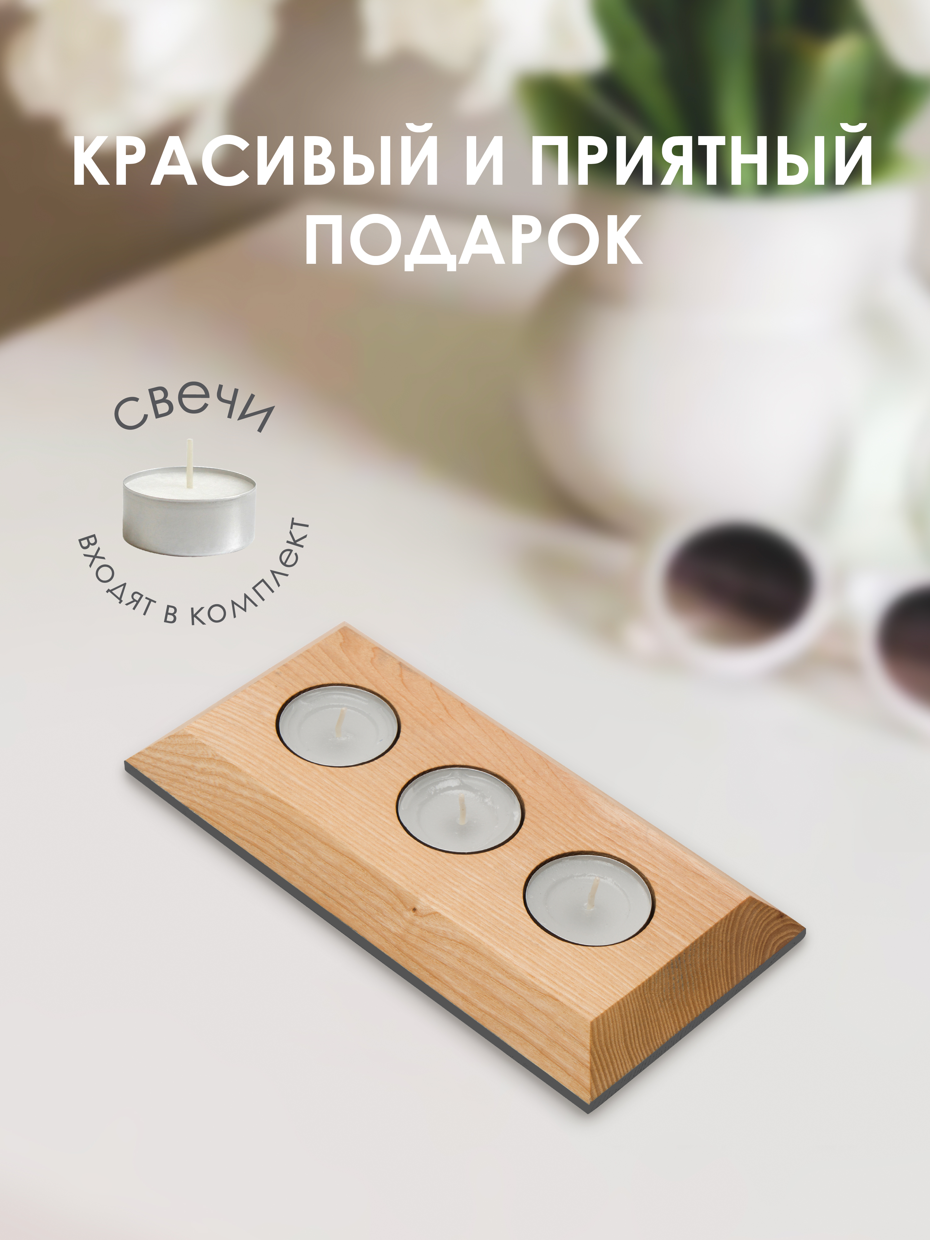 Подсвечник PLUG03 NL+GR 000048848