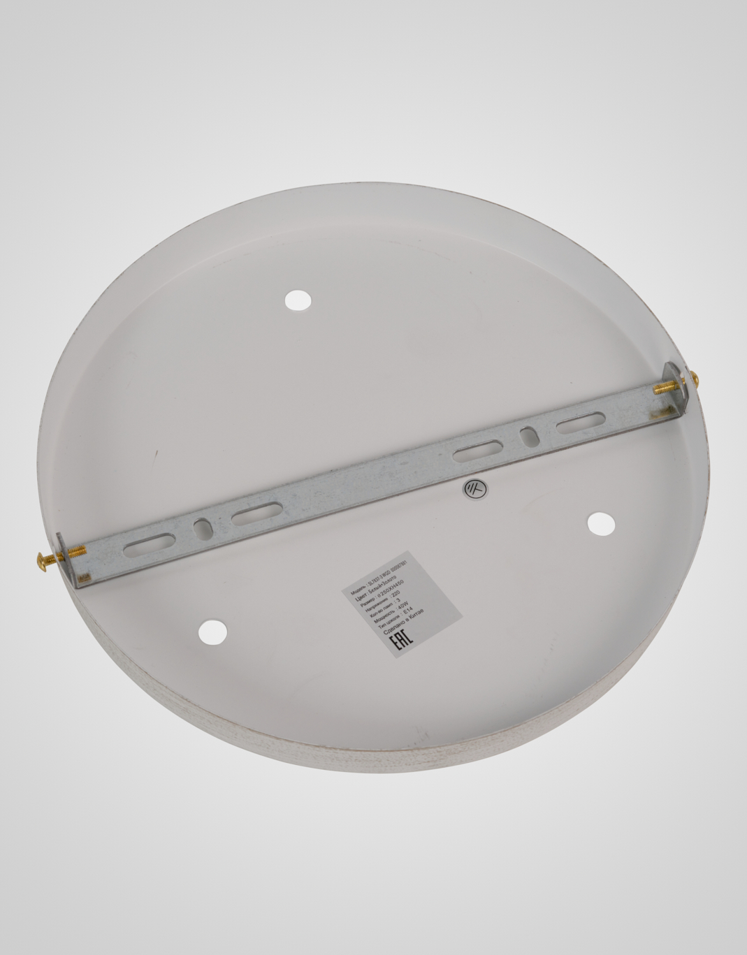 Подвесной светильник SL7837-3 WT+GD 000067881