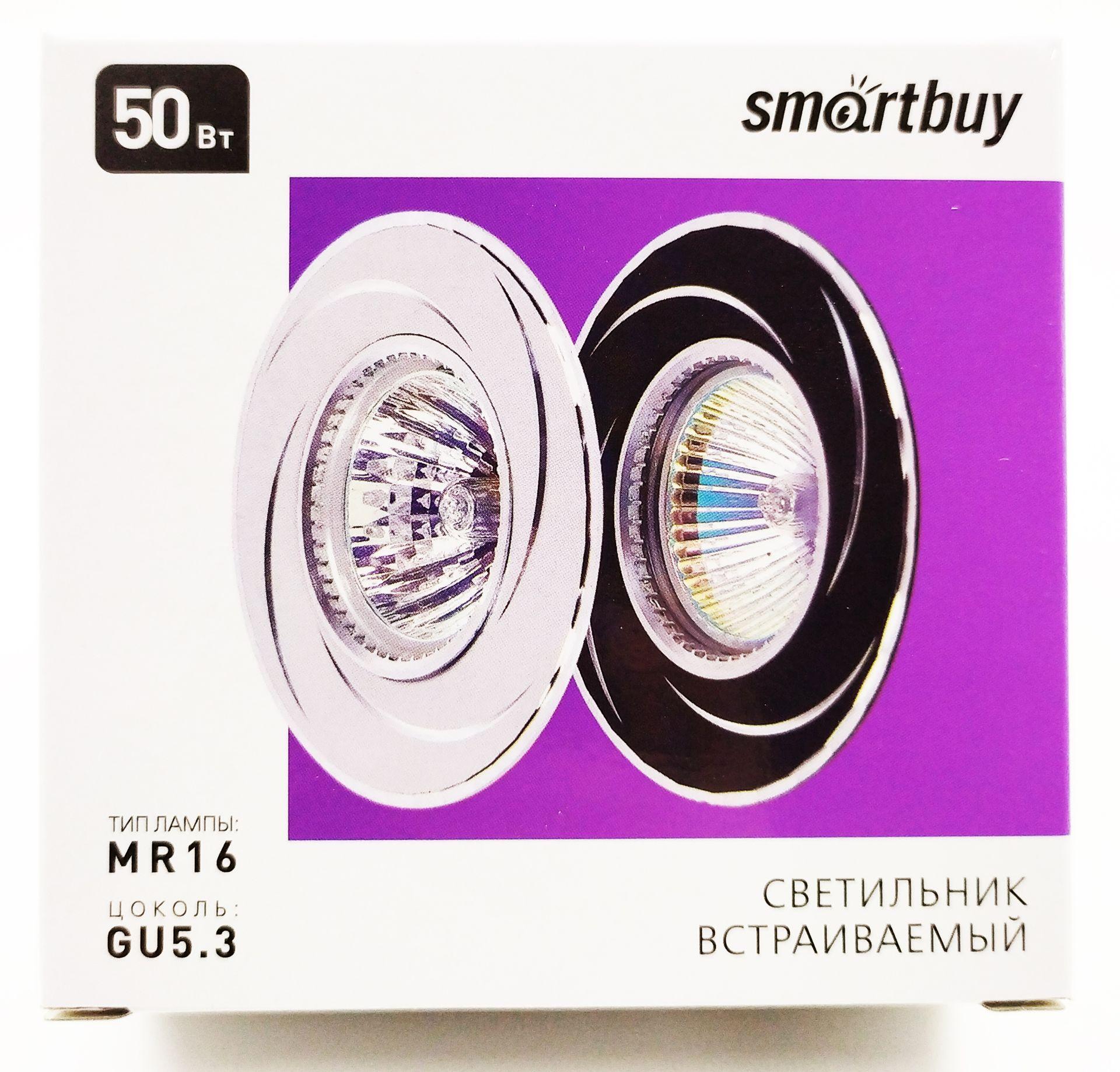 Светильник встраиваемый под лампу MR16 * черный (SBL-01BK-MR16)/100