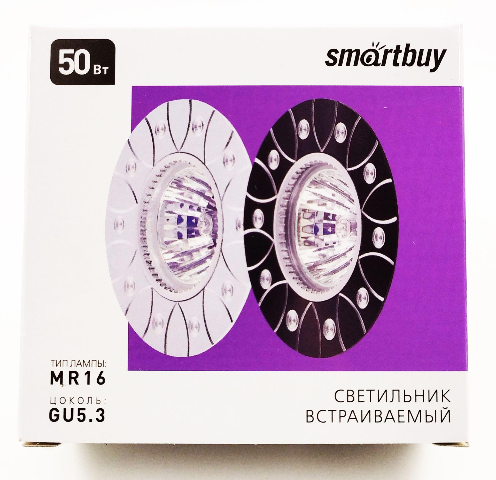Светильник встраиваемый под лампу MR16 * черный (SBL-03BK-MR16)/100