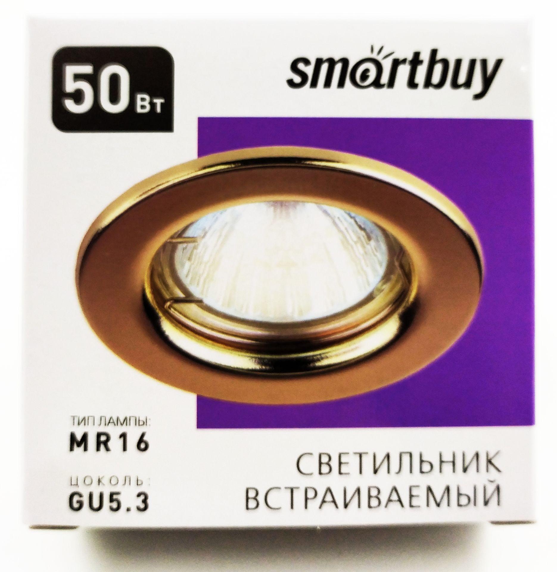 Светильник встраиваемый под лампу MR16 * золото плоский (SBL-07GD-MR16)/100