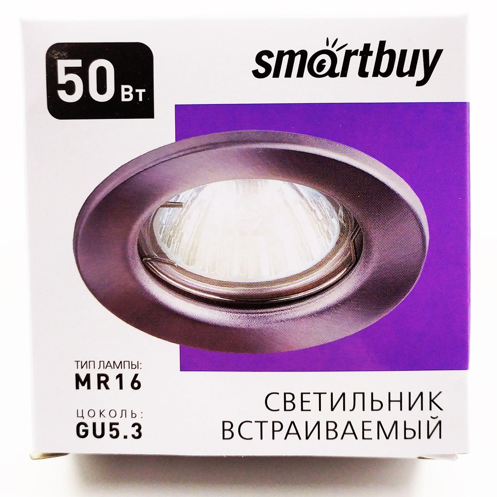 Светильник встраиваемый под лампу MR16 * никель плоский (SBL-07NC-MR16)/100