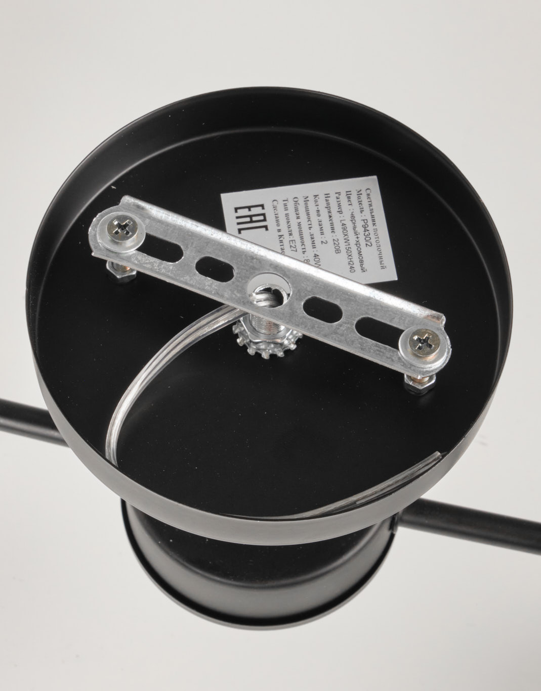 Потолочный светильник P9430-2 BK 000029909