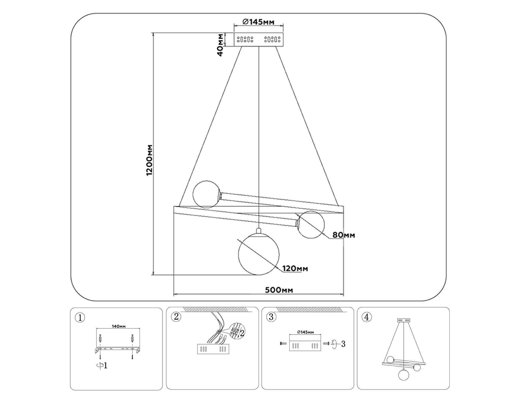 FL66303 BK черный 39W 3000K-6400K+G9 D500*1200 (ПДУ ИК)
