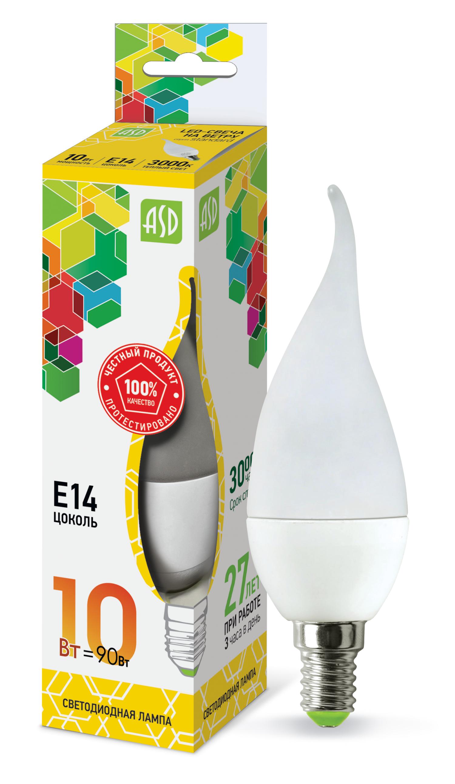 Лампа светодиодная LED-СВЕЧА НА ВЕТРУ-standard 10Вт 230В Е14 3000К 900Лм ASD*