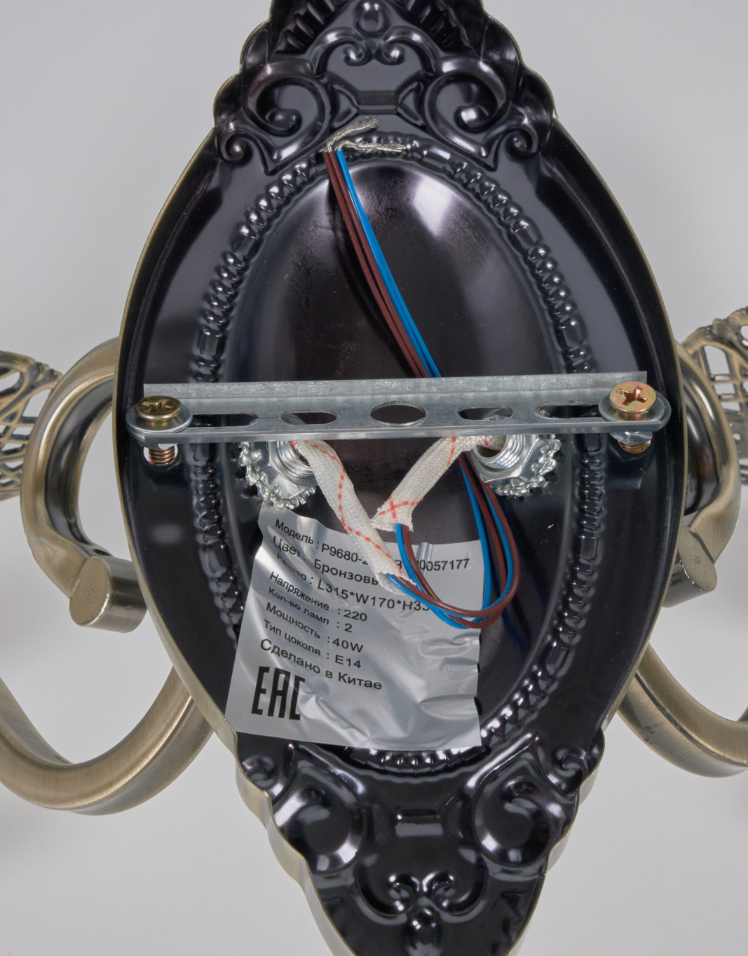 Настенный светильник P9680-2W AB 000057177