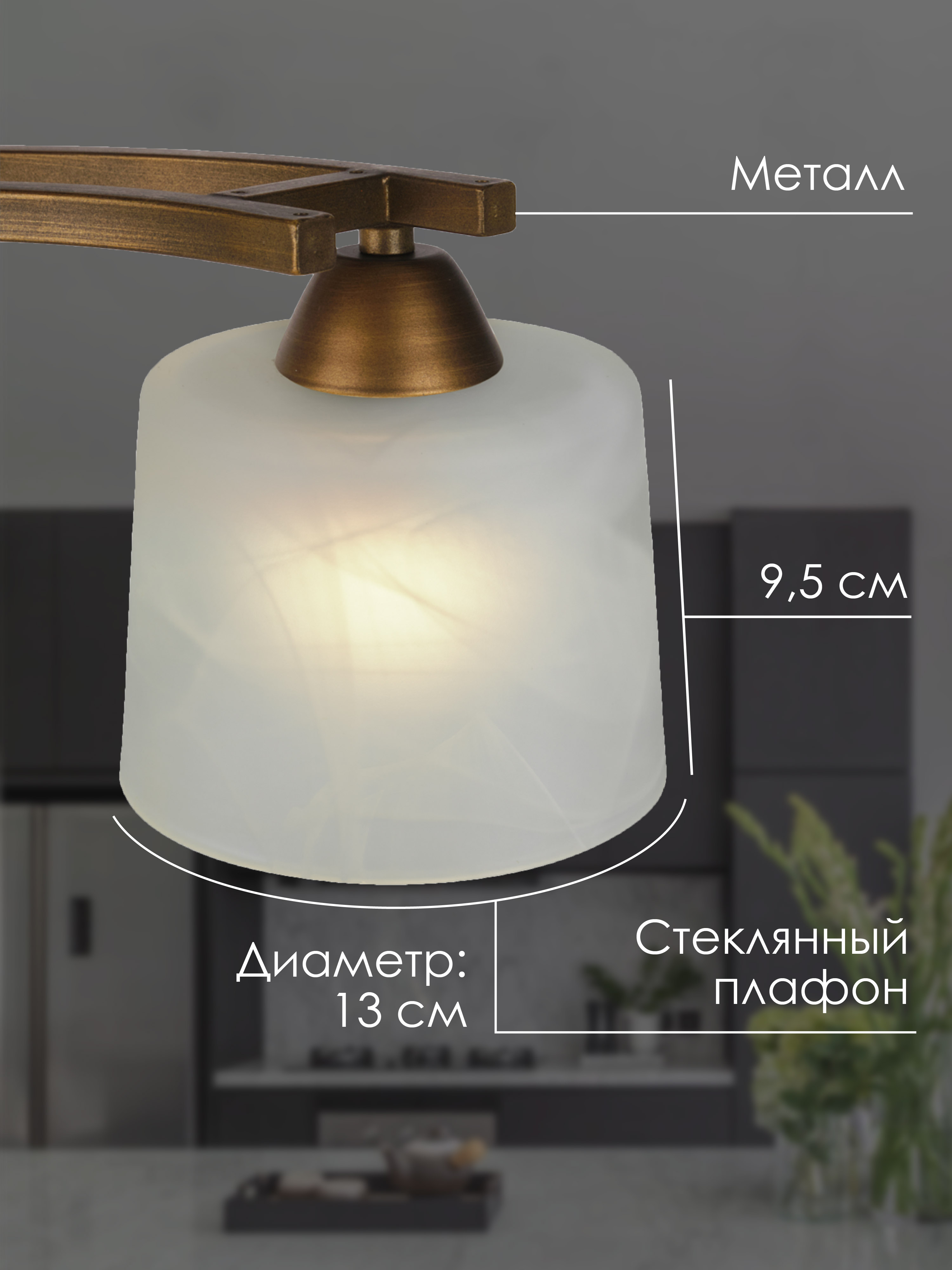 Потолочный светильник SS5274-2 AB 000061919