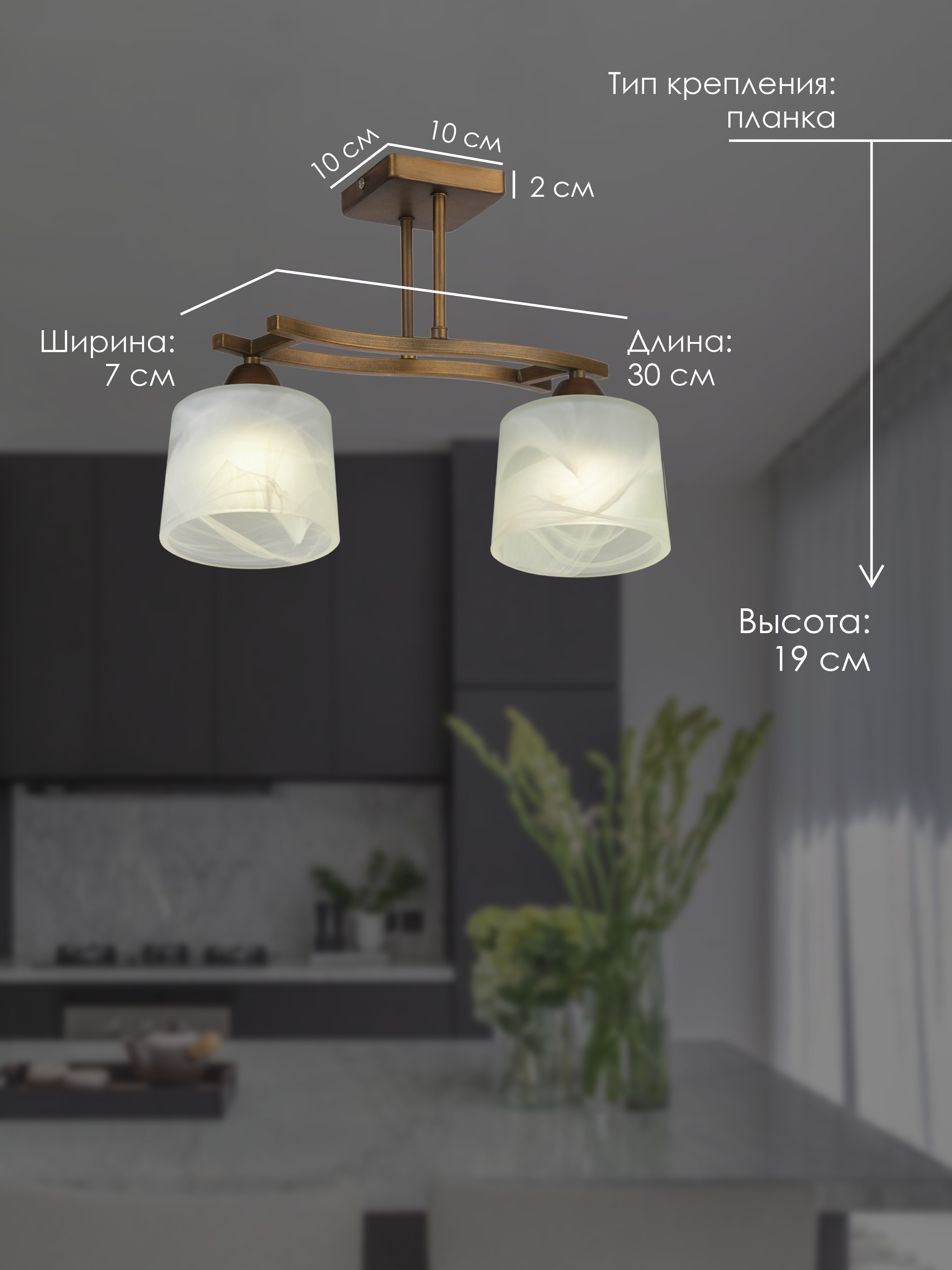 Потолочный светильник SS5274-2 AB 000061919