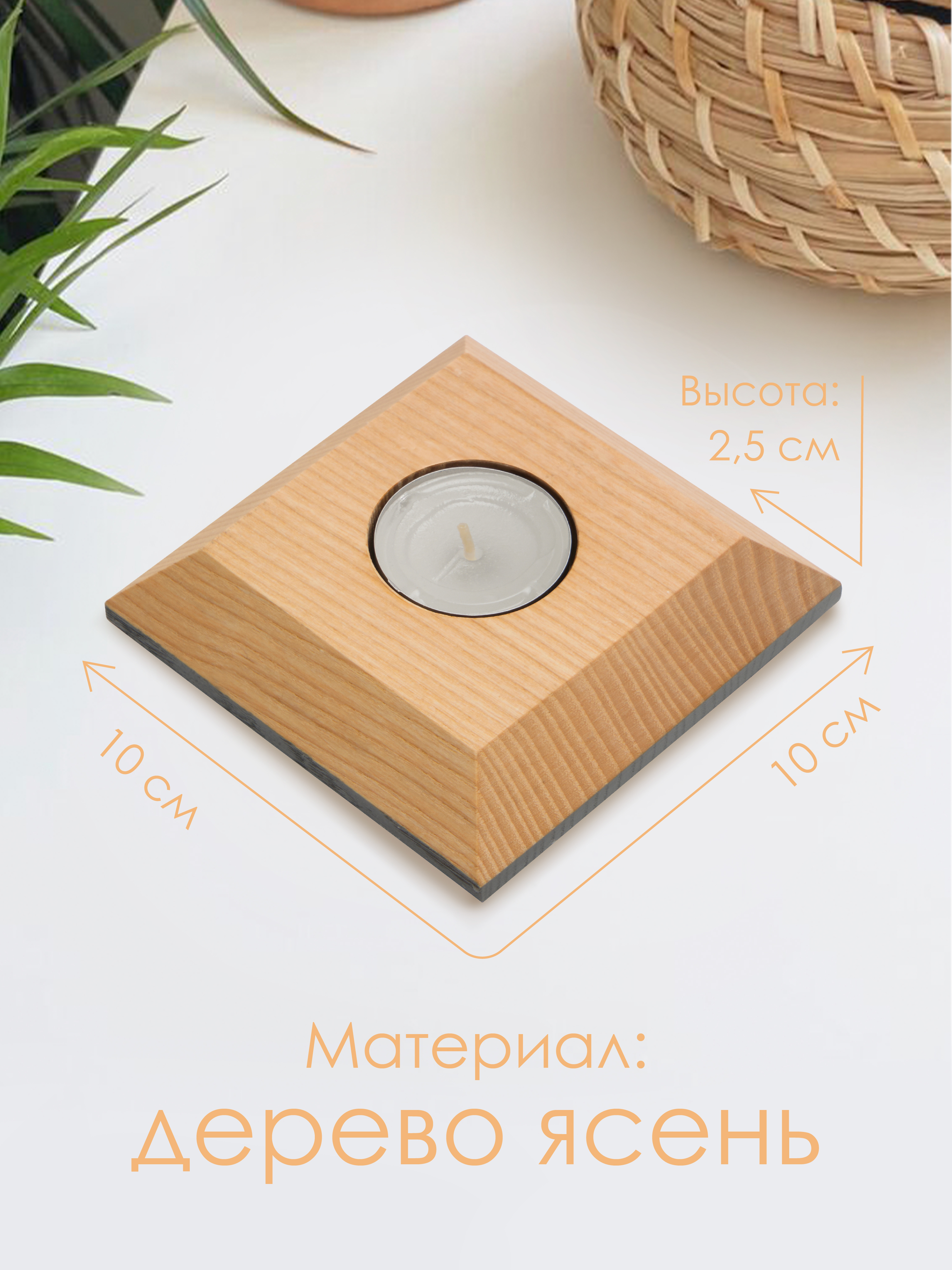 Подсвечник PLUG01 NL+GR 000048847