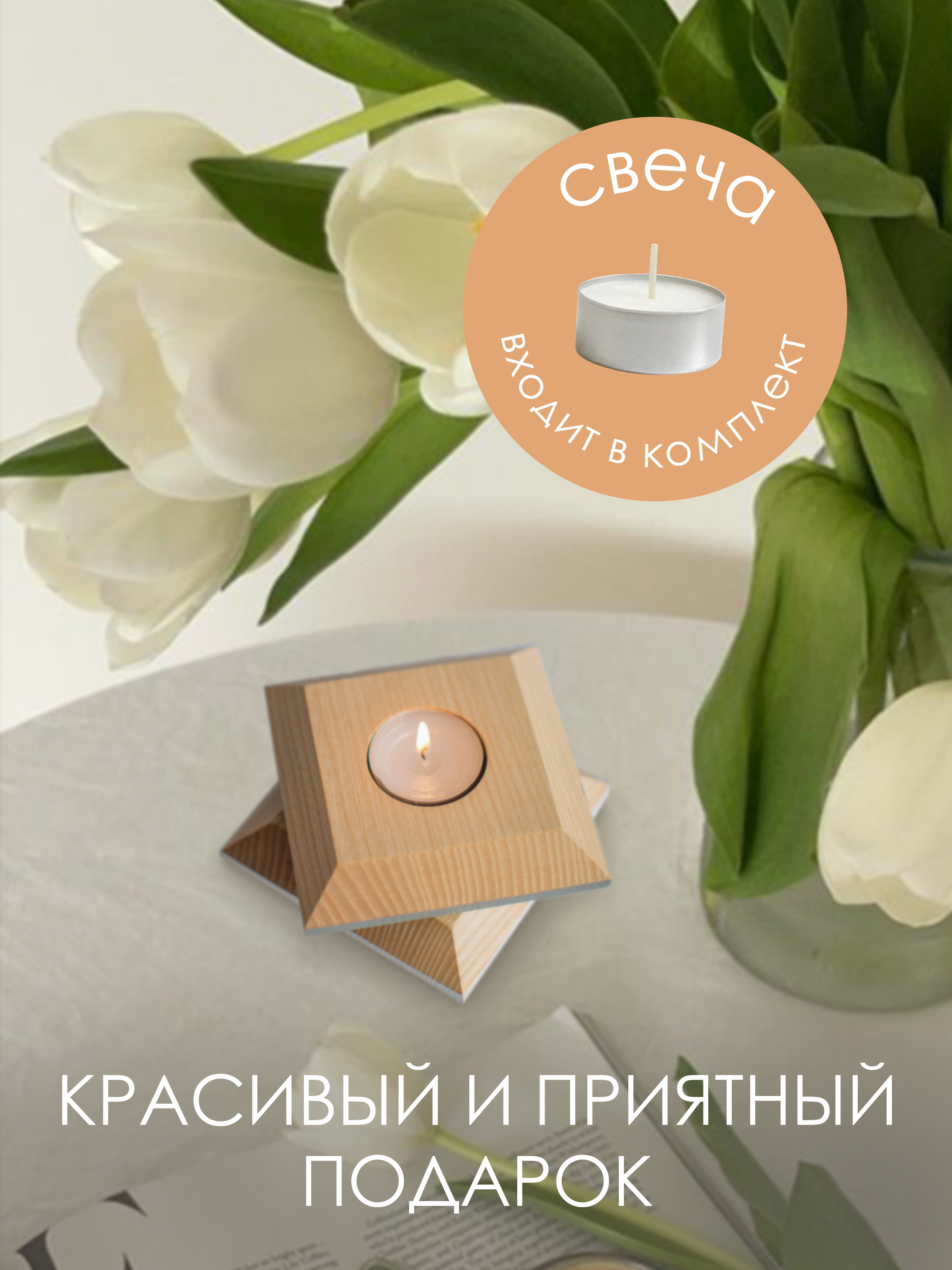 Подсвечник PLUG01 NL+GR 000048847