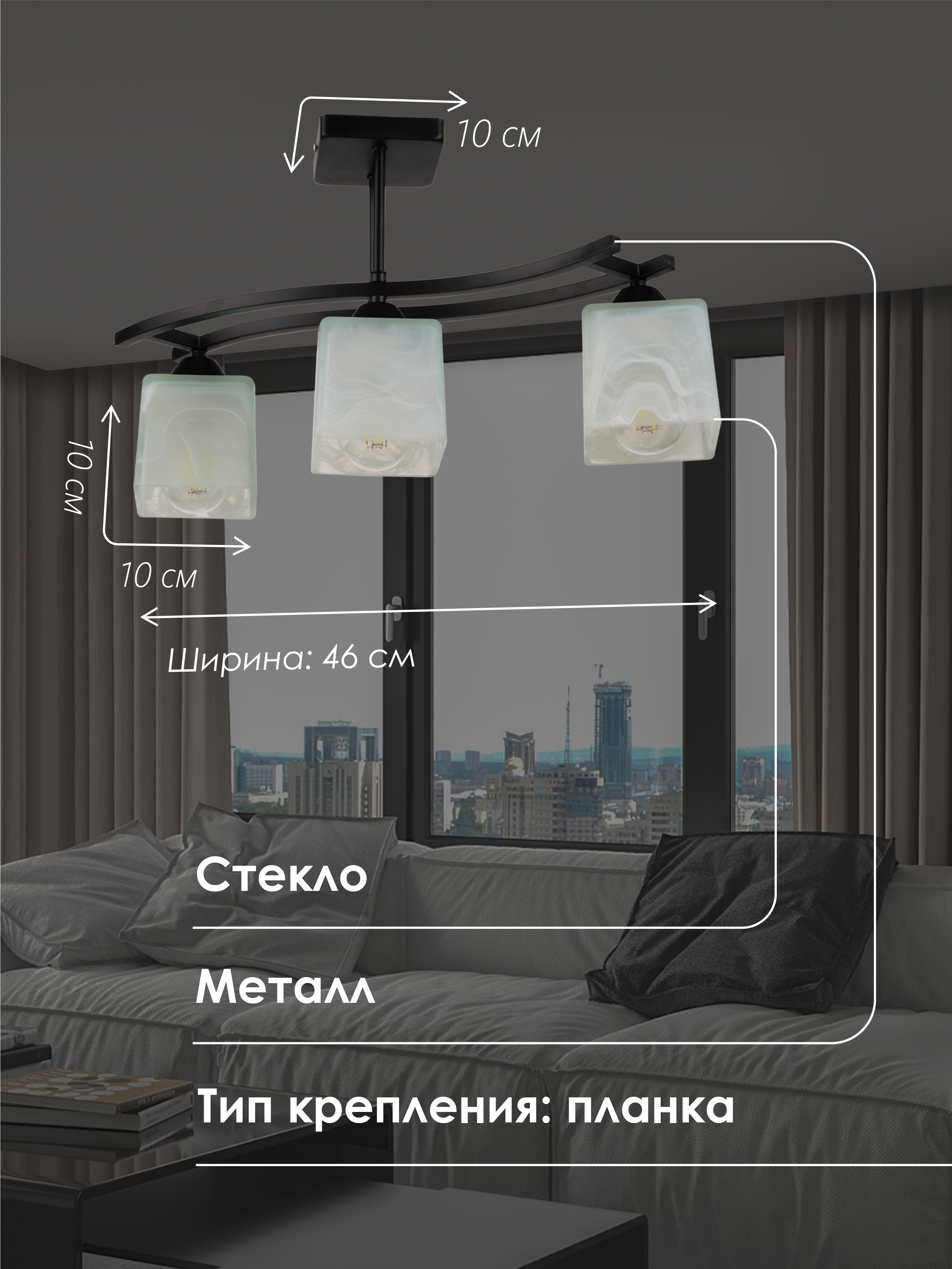 Потолочный светильник P9484-3 BK 000050559