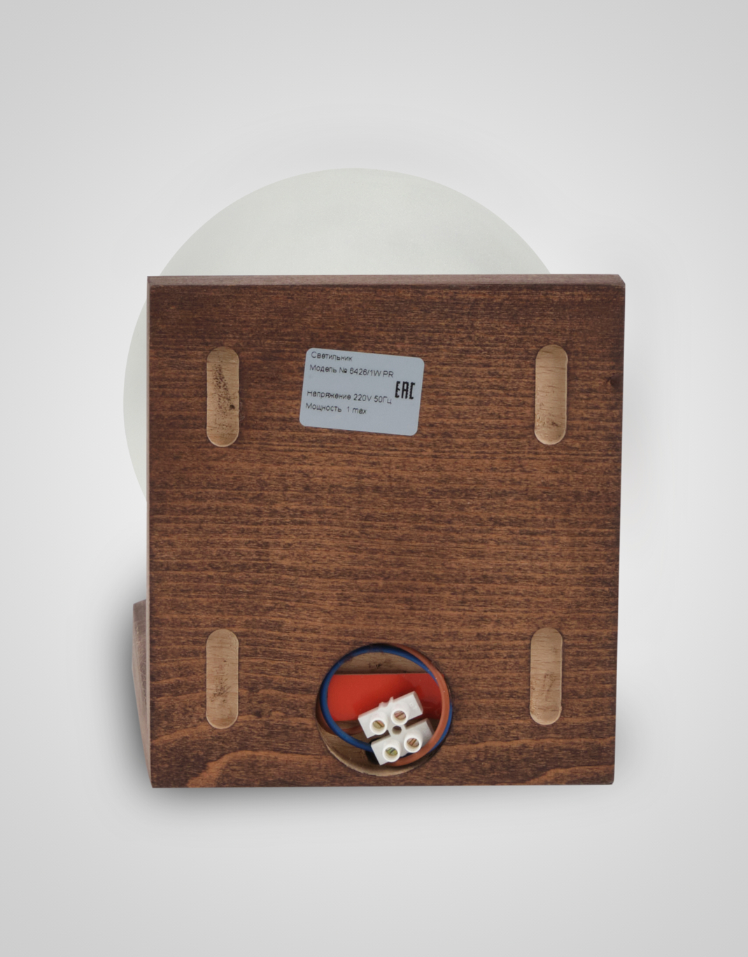 Настенный светильник 6426N-1W PR 000067487