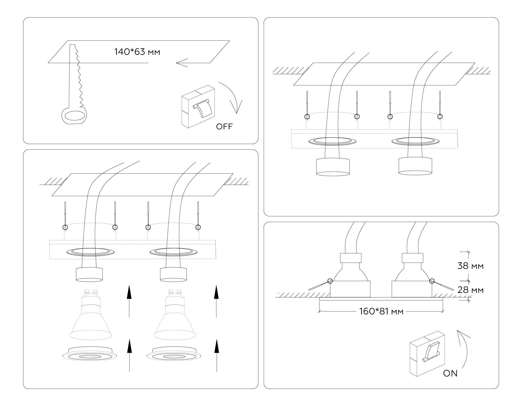 TN102461/2 BK черный GU5.3 160*81*28
