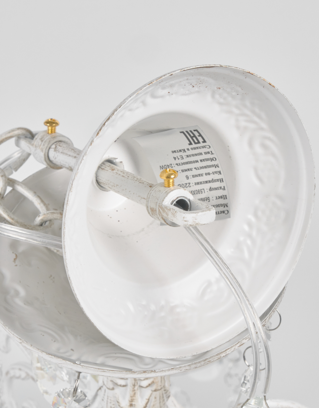 Подвесная люстра P7847-8 WT+GD 000022566