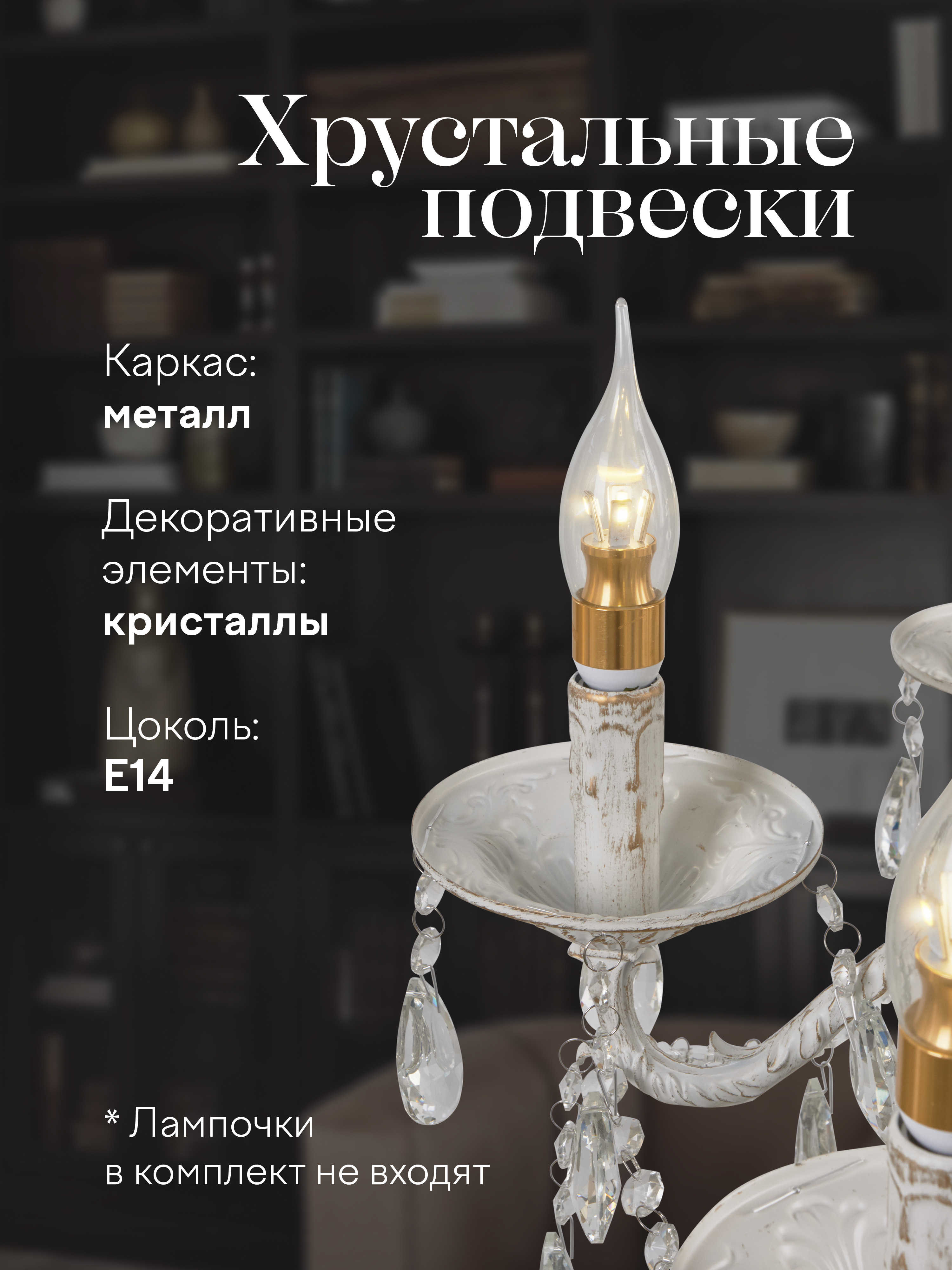 Подвесная люстра P7847-8 WT+GD 000022566