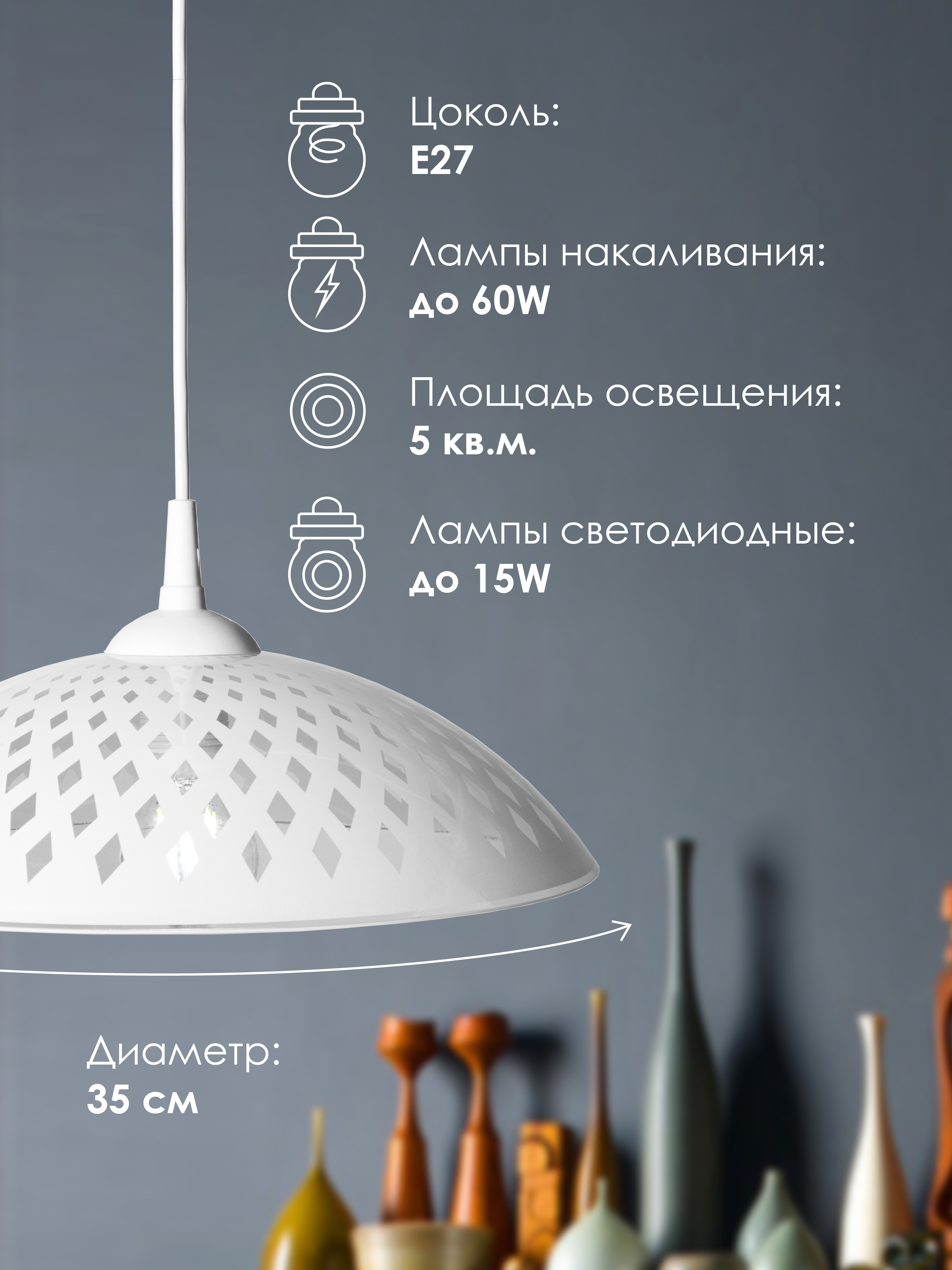 Подвесной светильник R1014-1P-350 WT 000040141