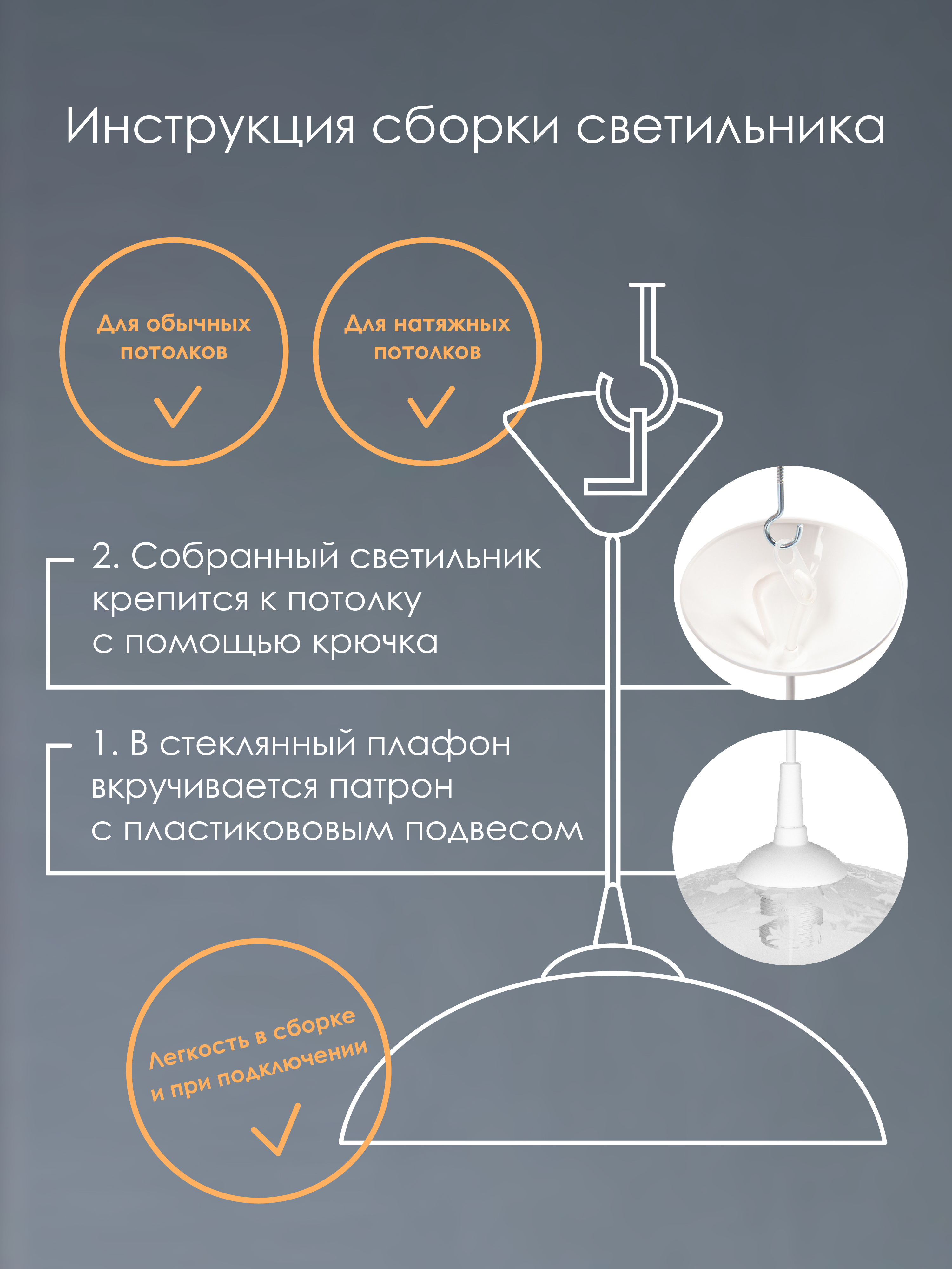 Подвесной светильник R1014-1P-350 WT 000040141