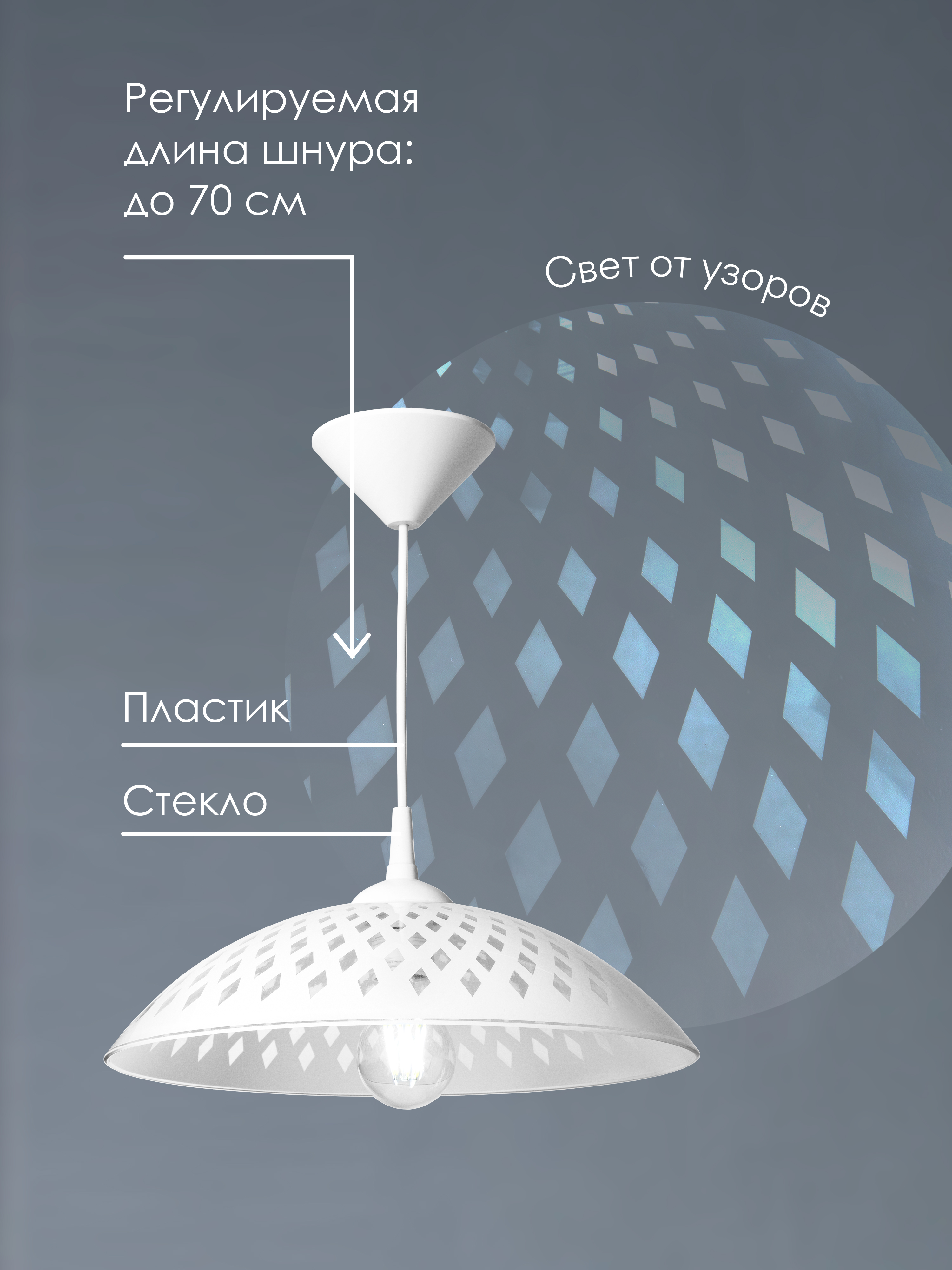 Подвесной светильник R1014-1P-350 WT 000040141
