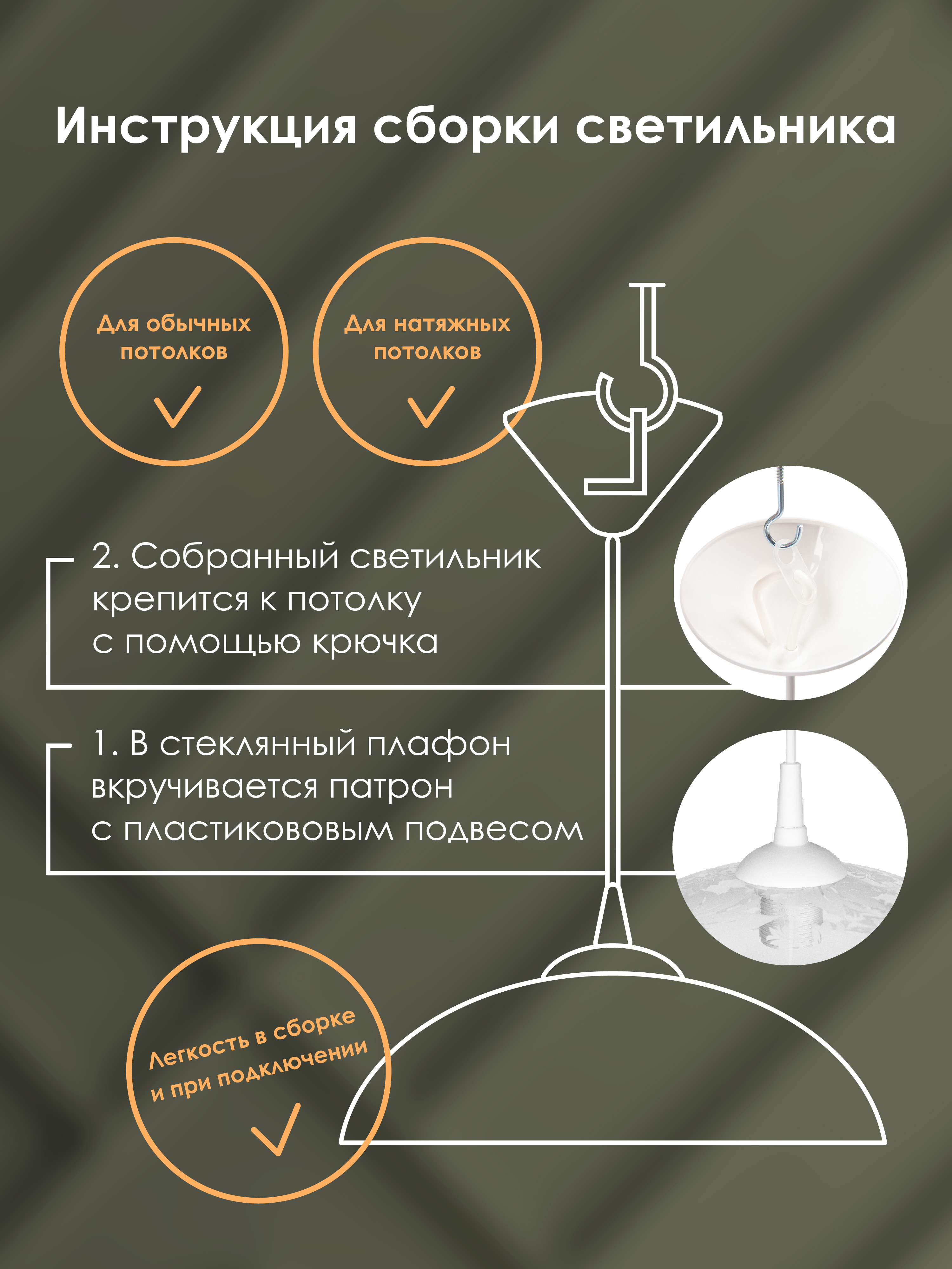 Подвесной светильник R1016-1P-350 WT 000040143