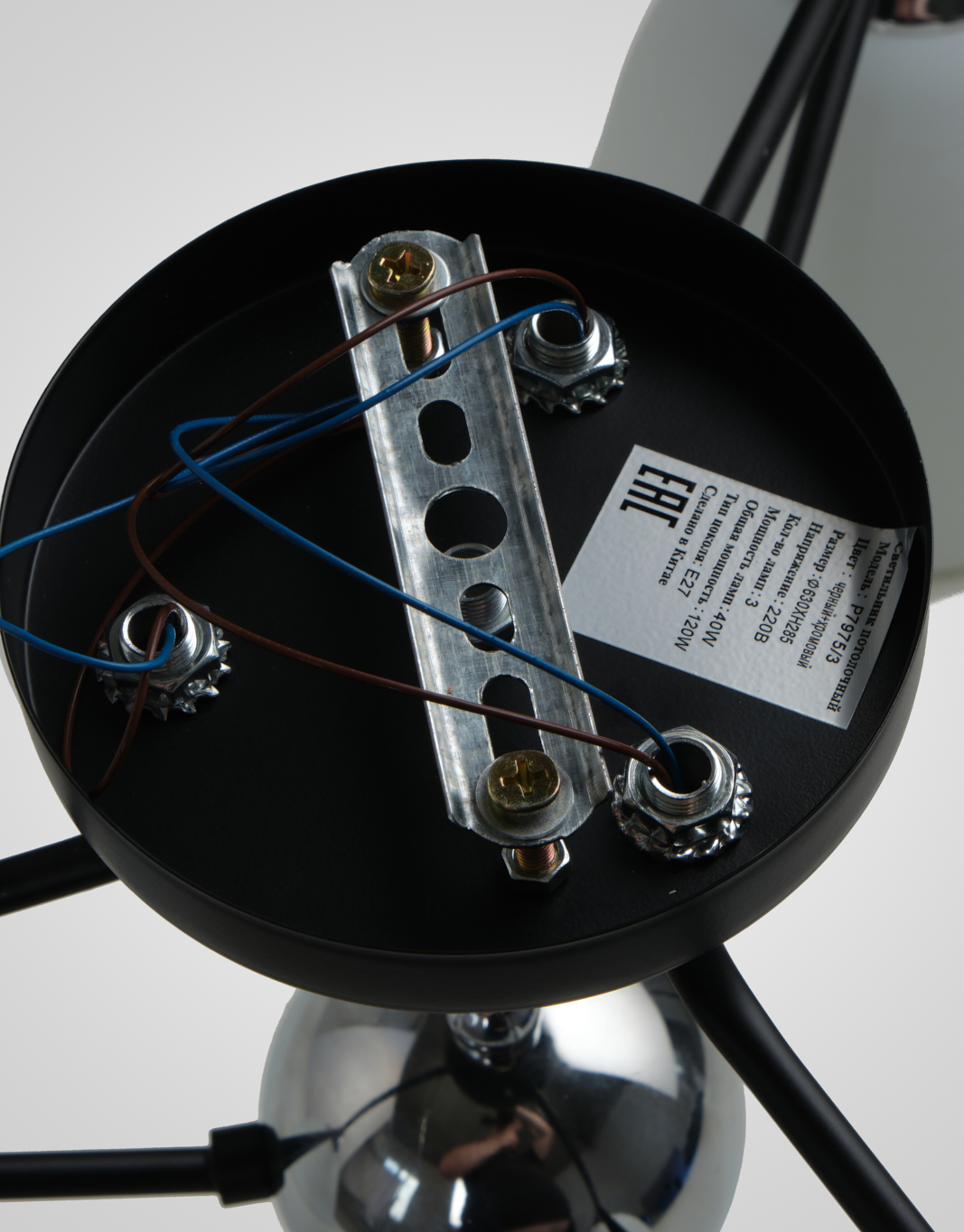 Потолочная люстра P7975-3 BK 000023558