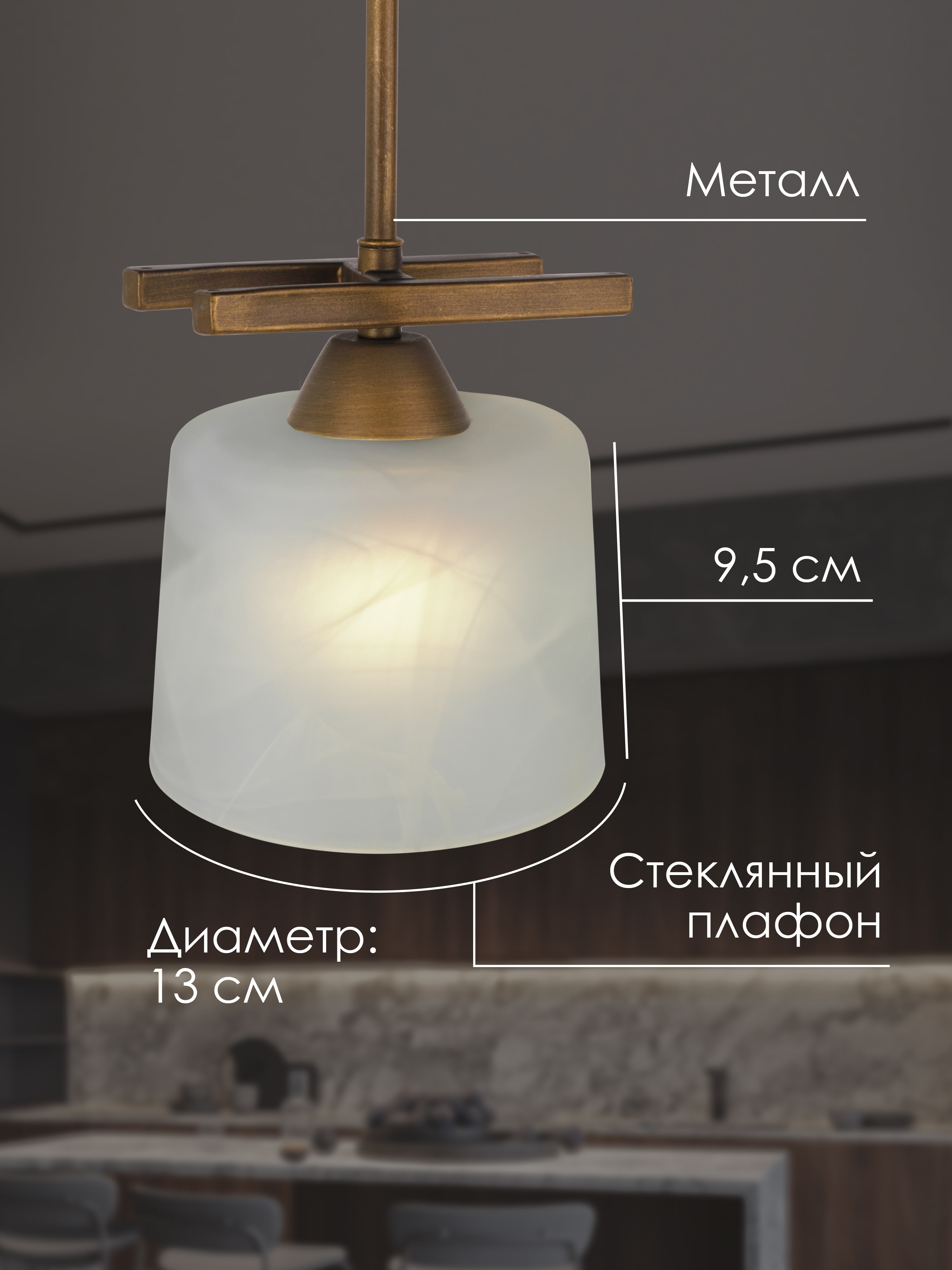 Потолочный светильник SS5274-1 AB 000061916