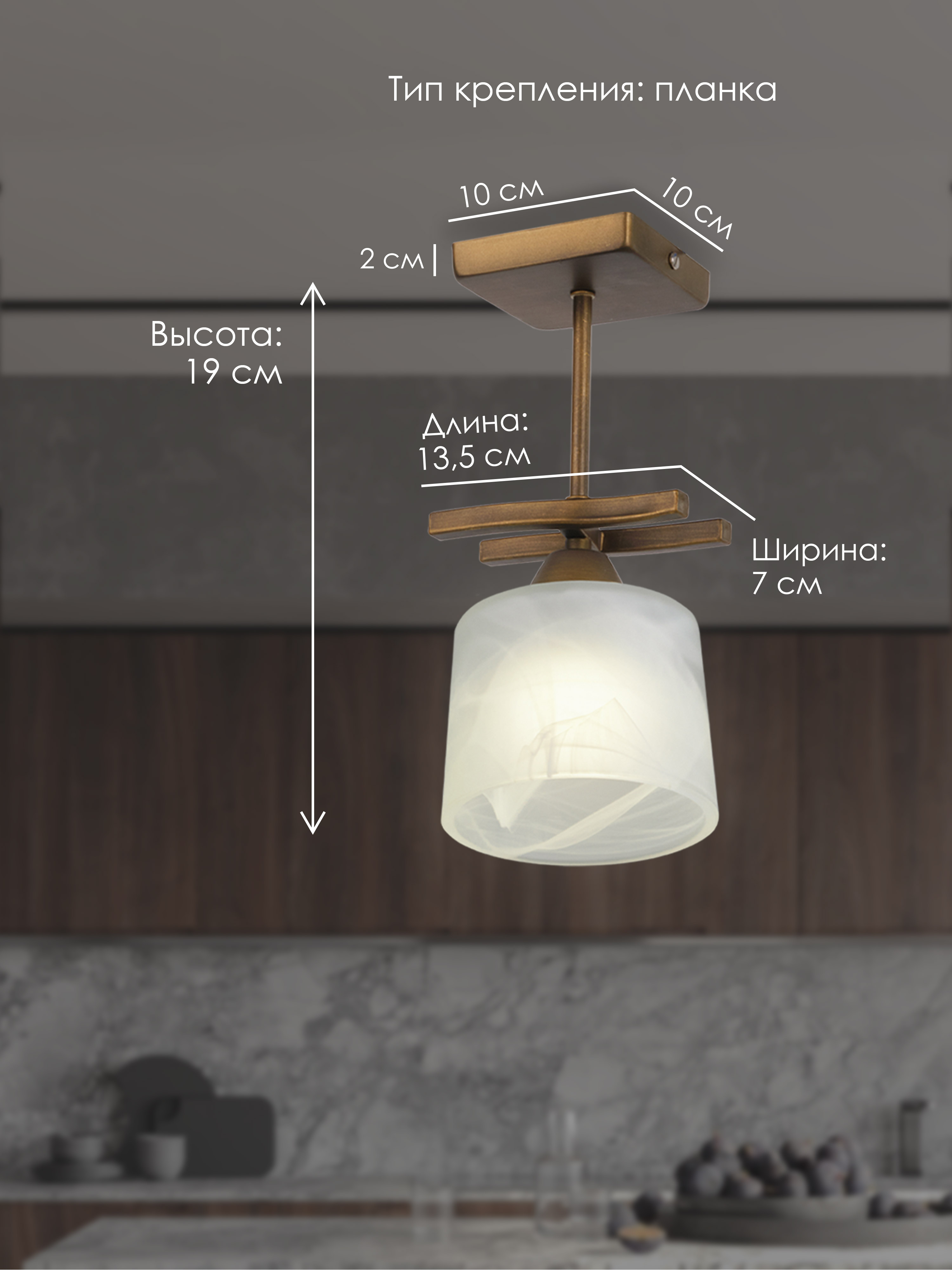 Потолочный светильник SS5274-1 AB 000061916