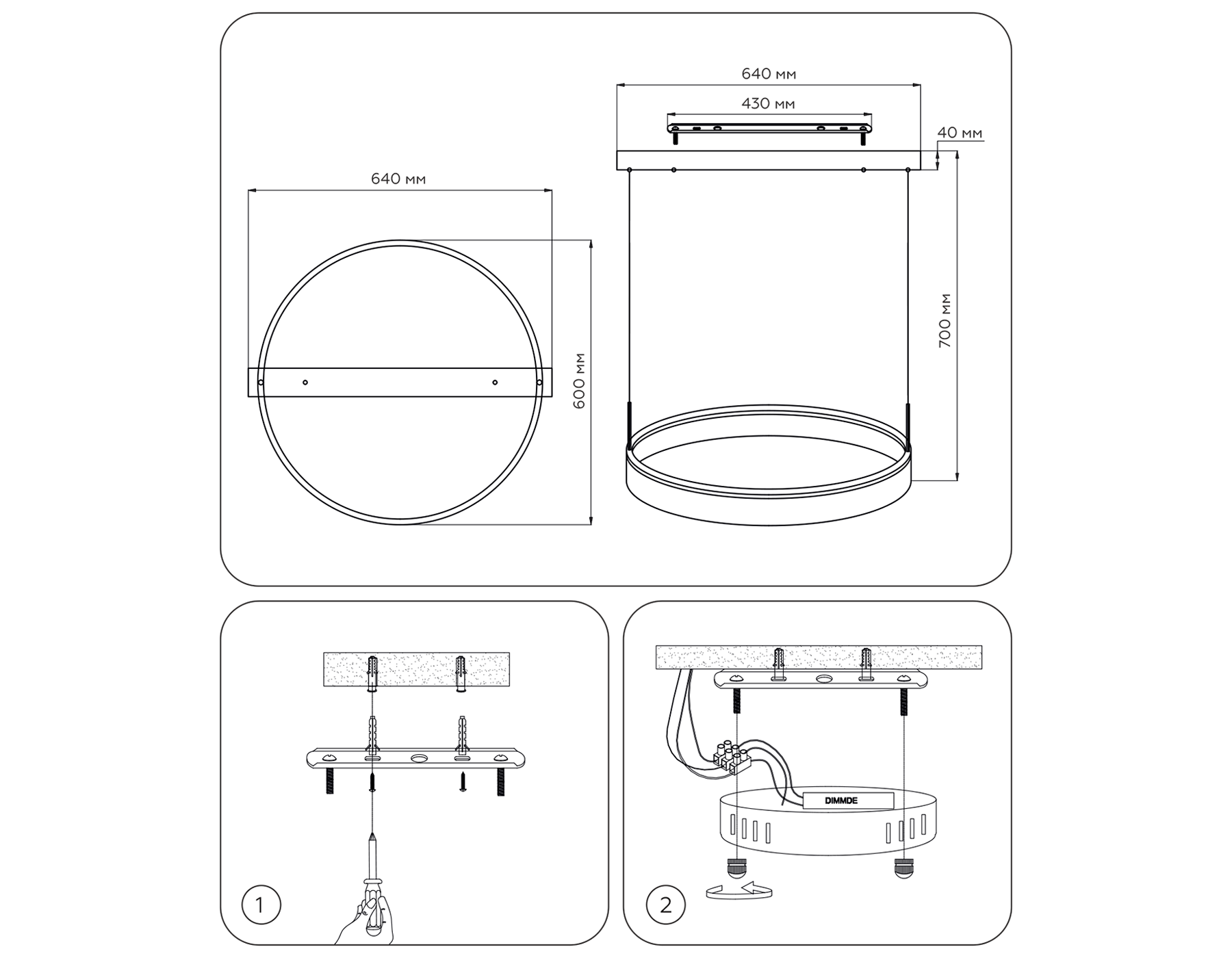 FA6606 BK черный 51W D600*700 (ПДУ РАДИО 2.4G)