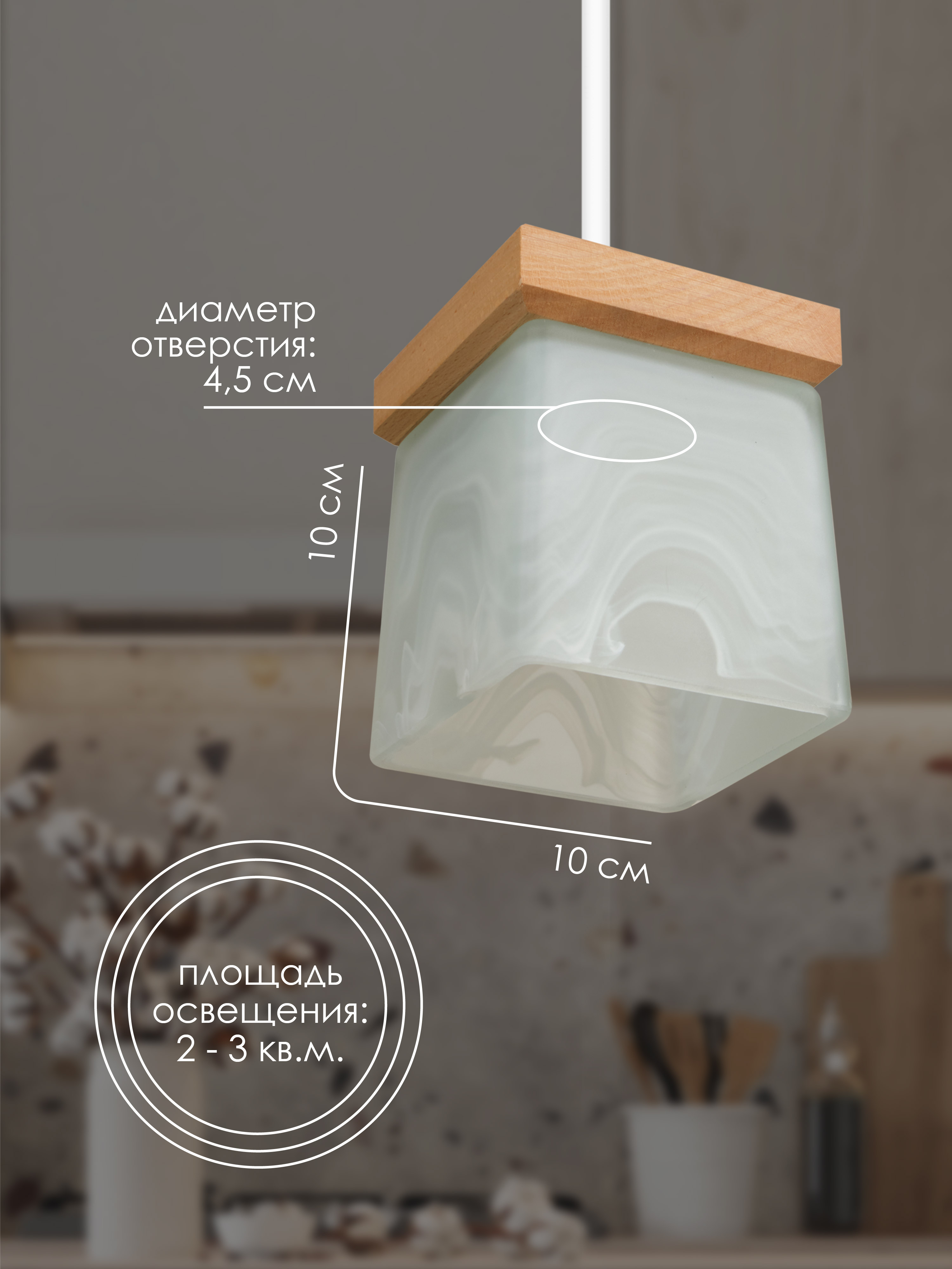 Подвесной светильник 6424-1P NL 000039497