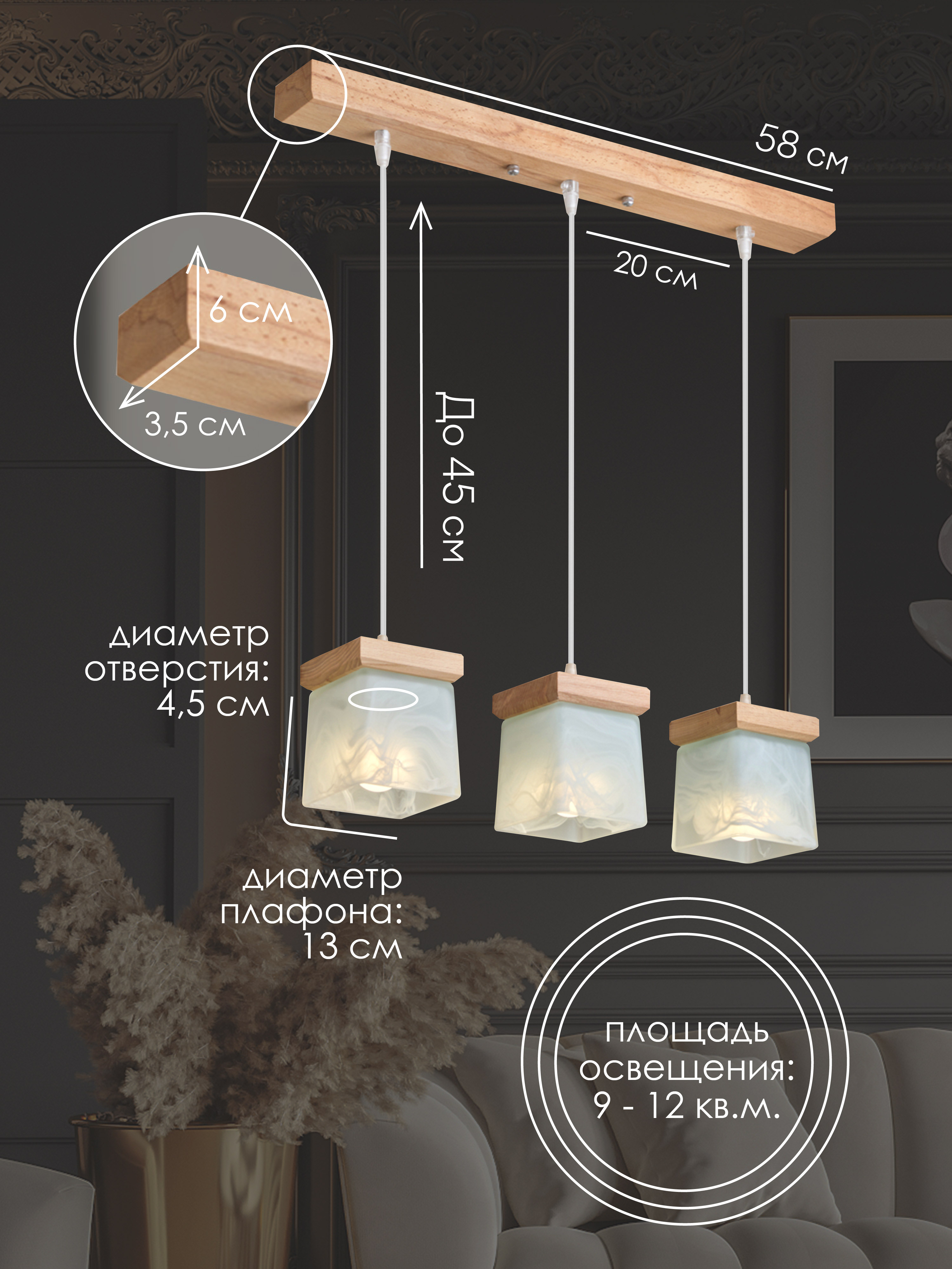 Подвесной светильник 6424-3P NL 000039500