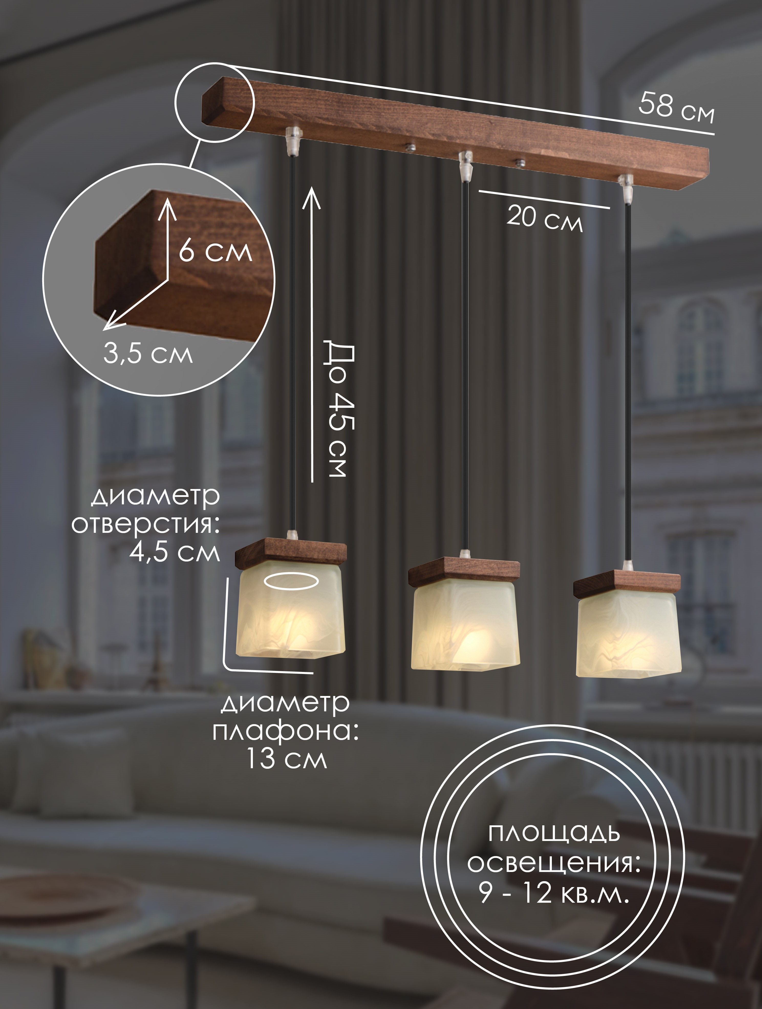 Подвесной светильник 6424-3P PR 000039501