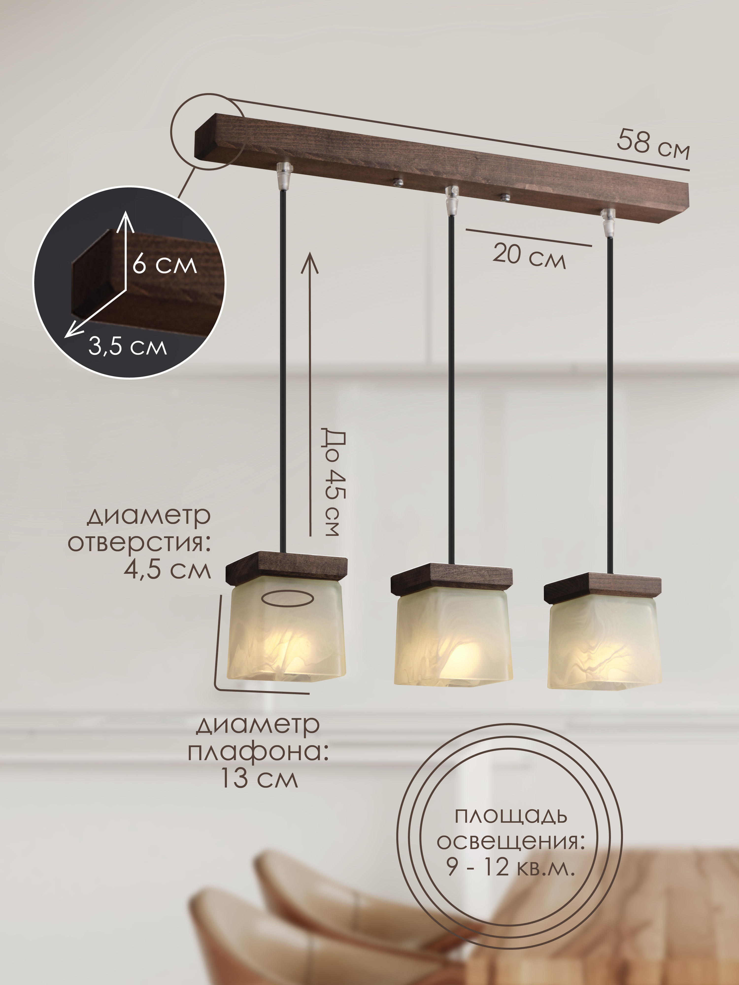Подвесной светильник 6424-3P WG 000039502