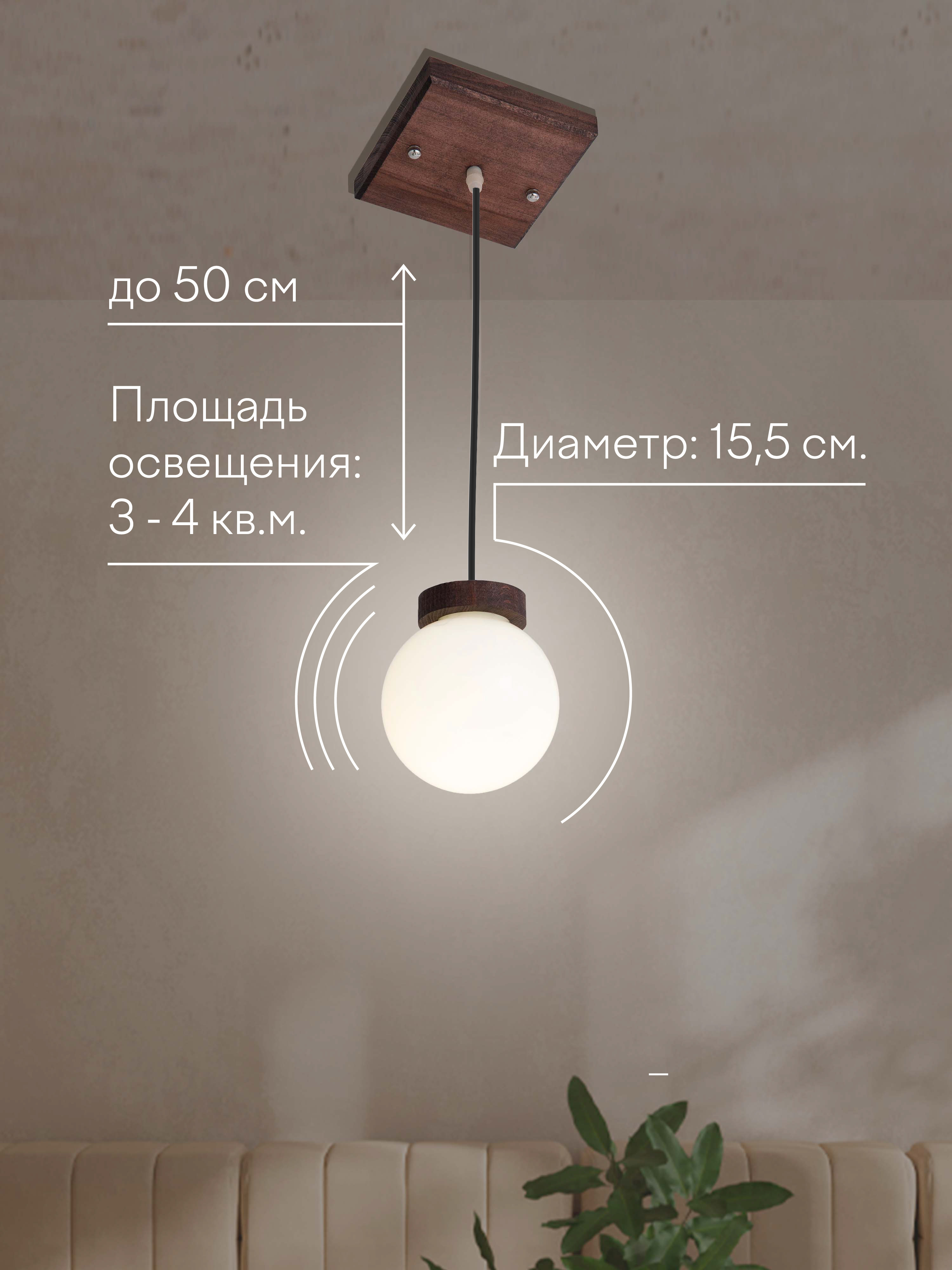 Подвесной светильник 6426-1P WG 000039503