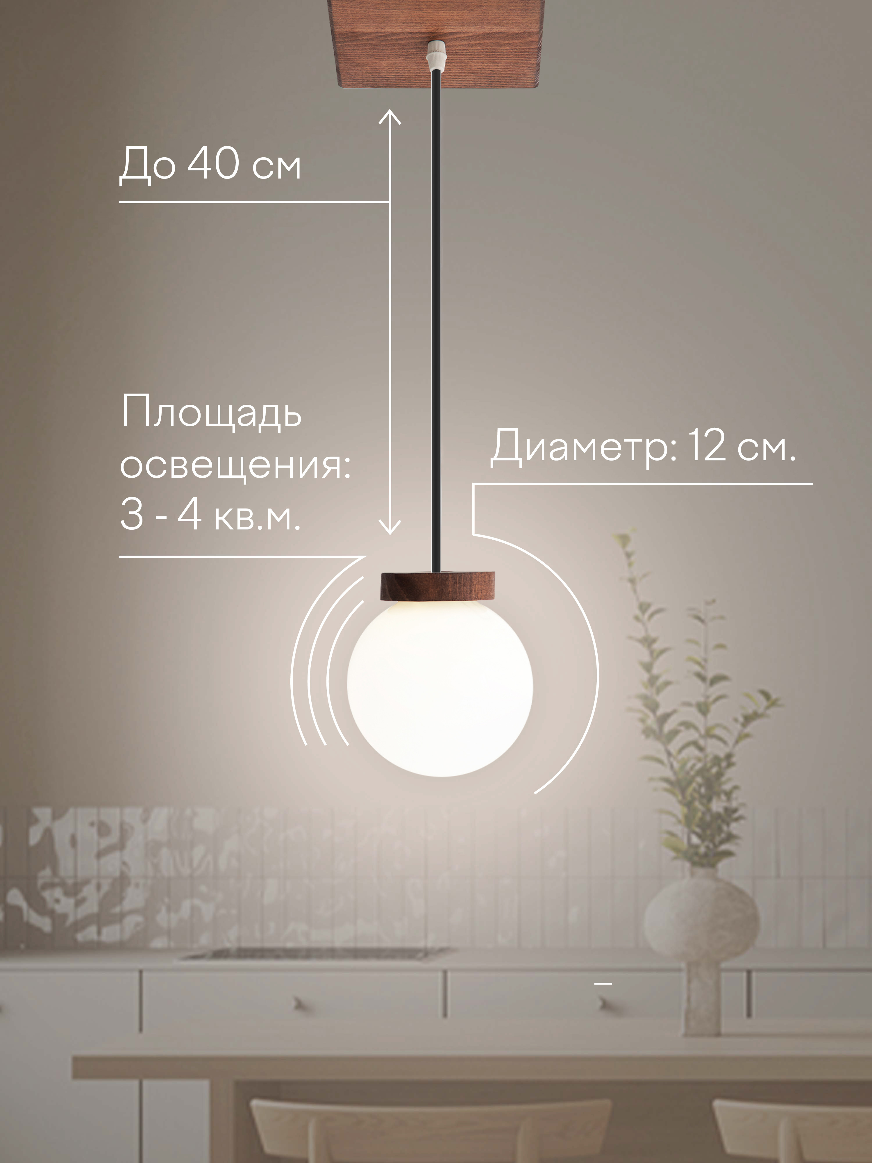 Подвесной светильник 6426-1P PR 000039504