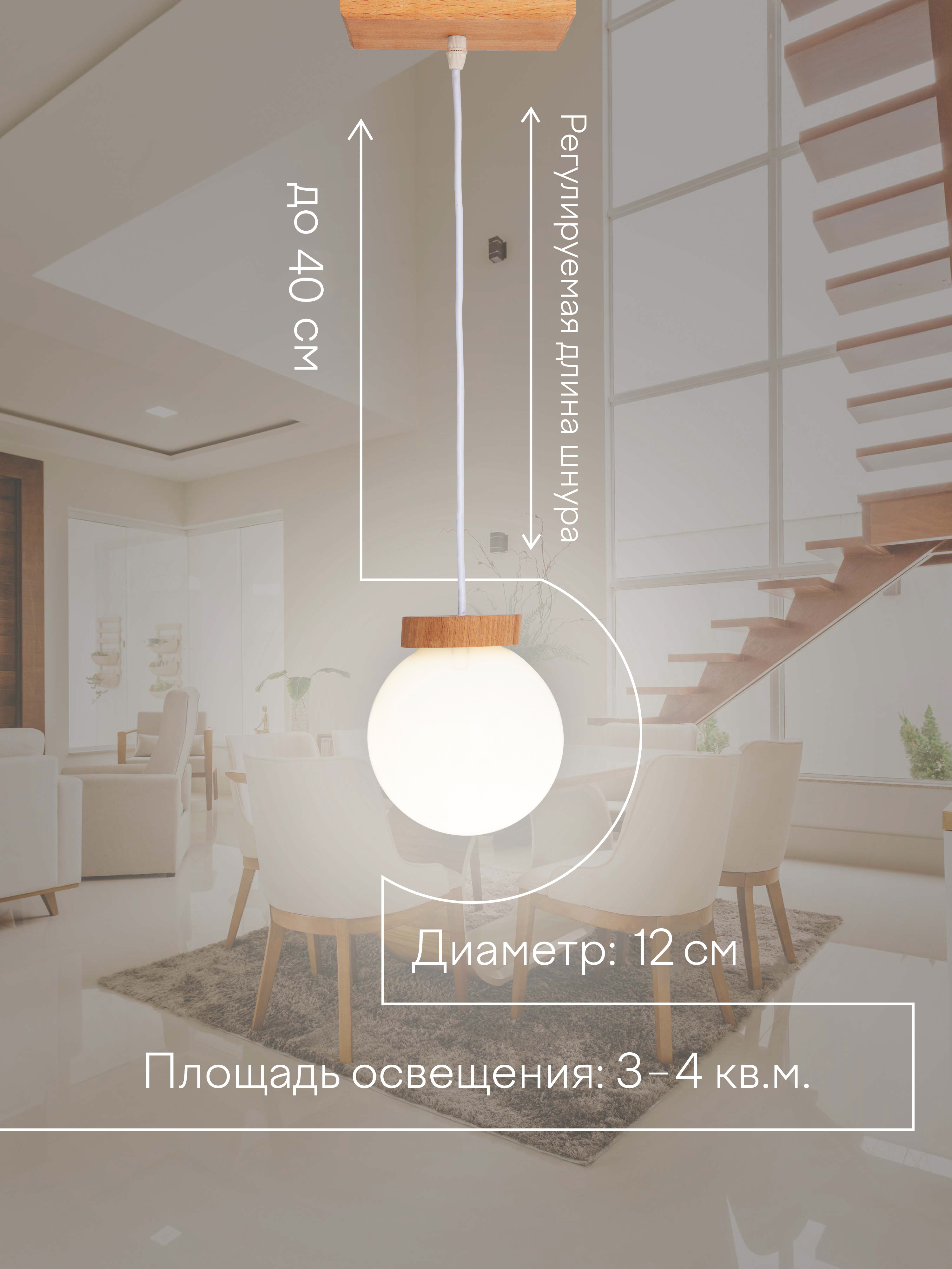 Подвесной светильник 6426-1P NL 000039505